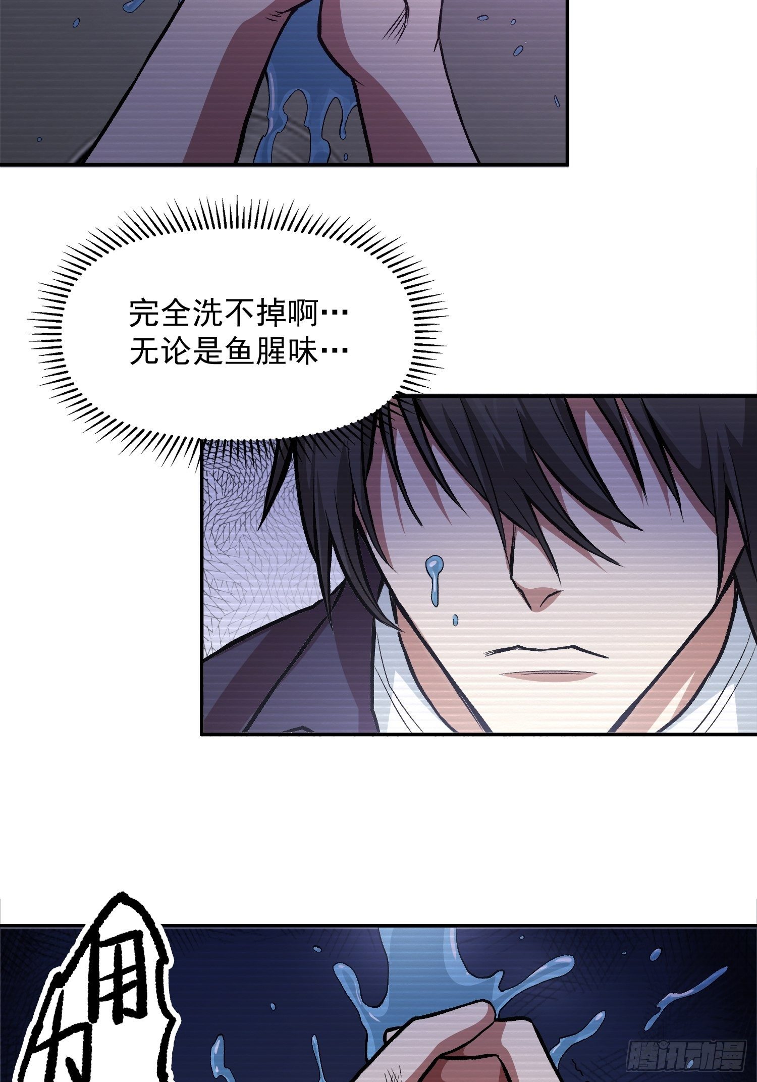 38.手足相残1