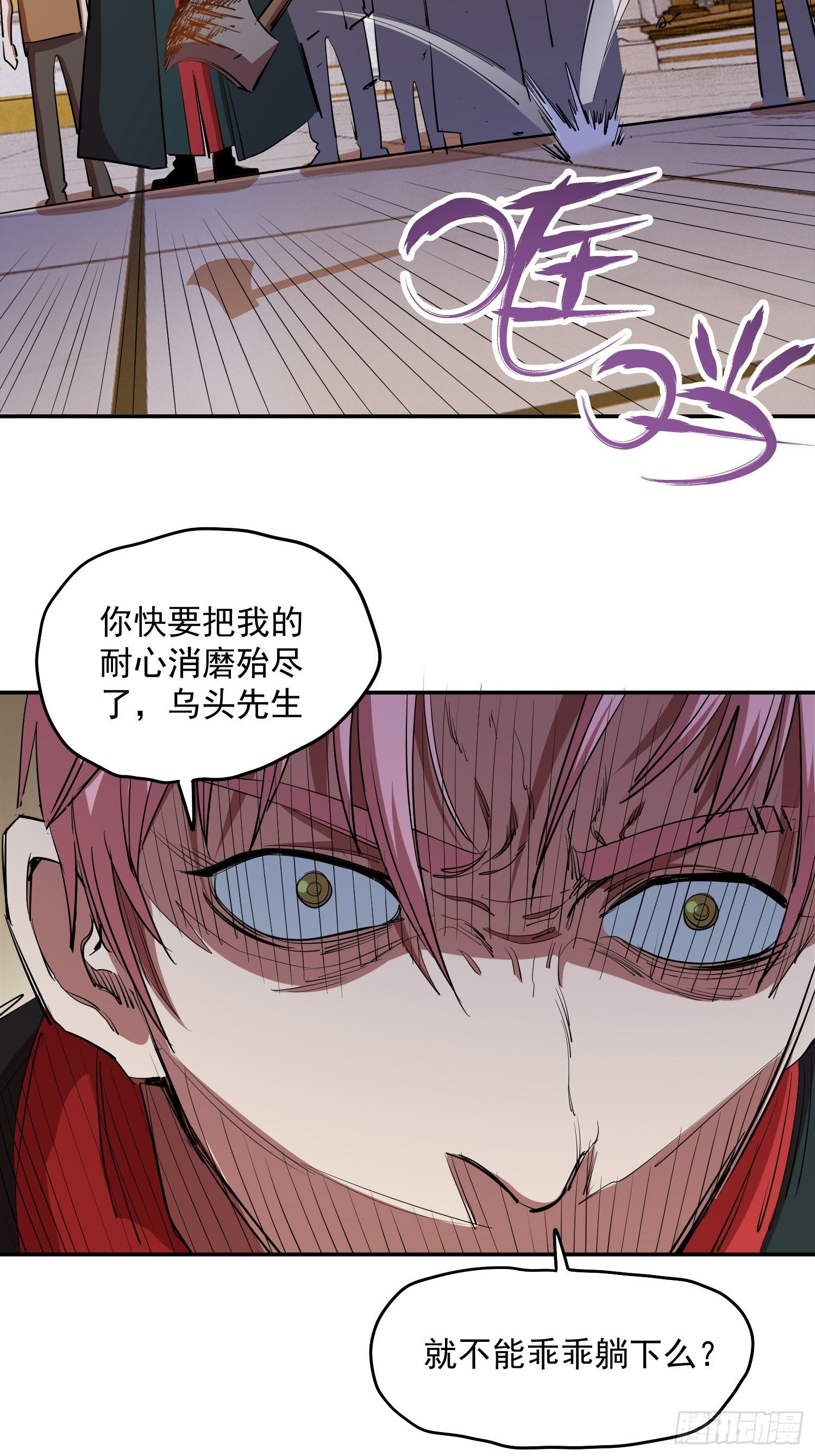 41.陆一心的反击11