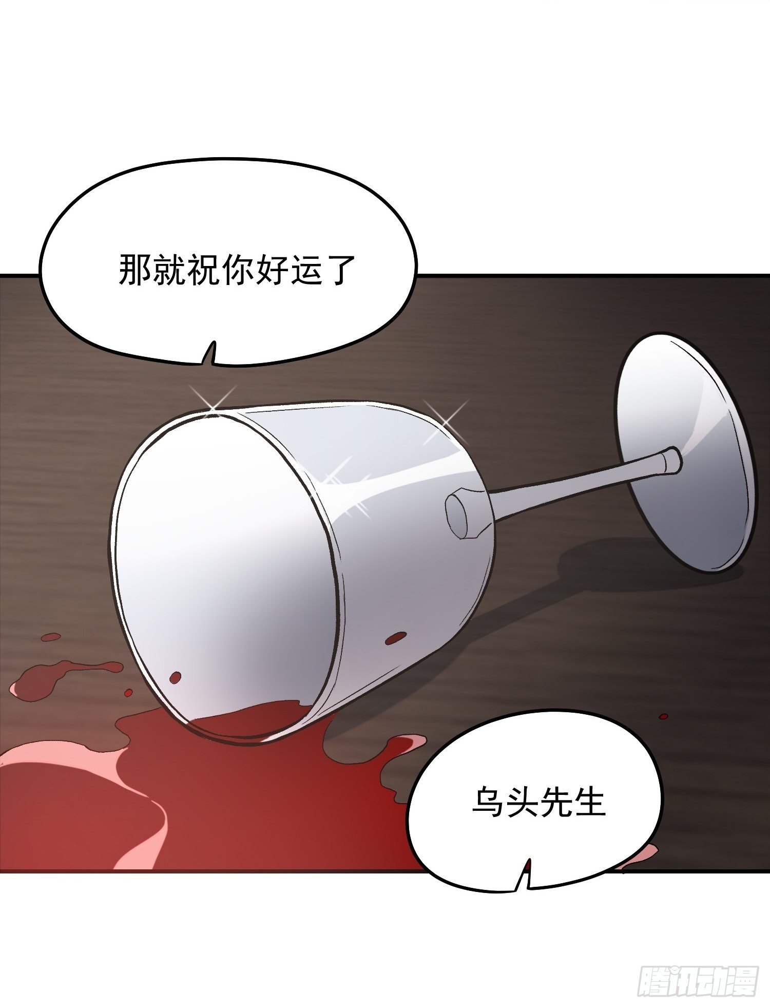 29.梦境与现实3
