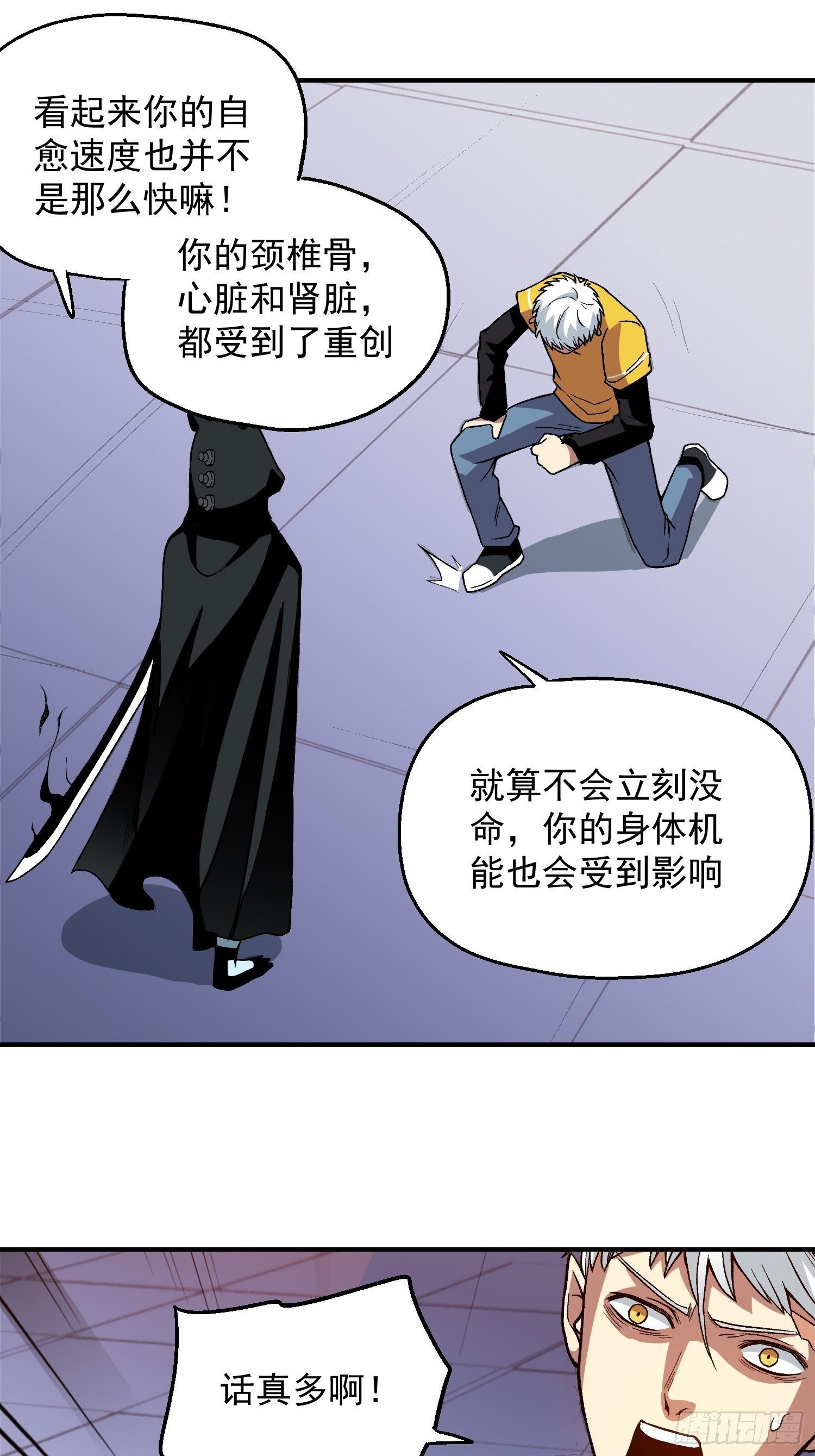 9.打女人21