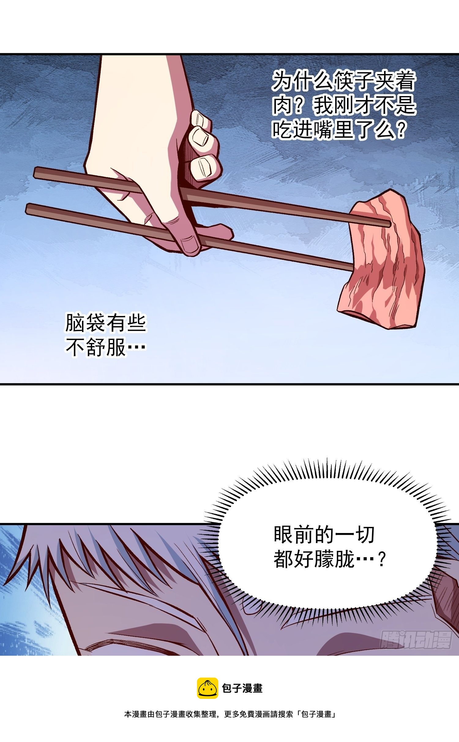33.作战计划20