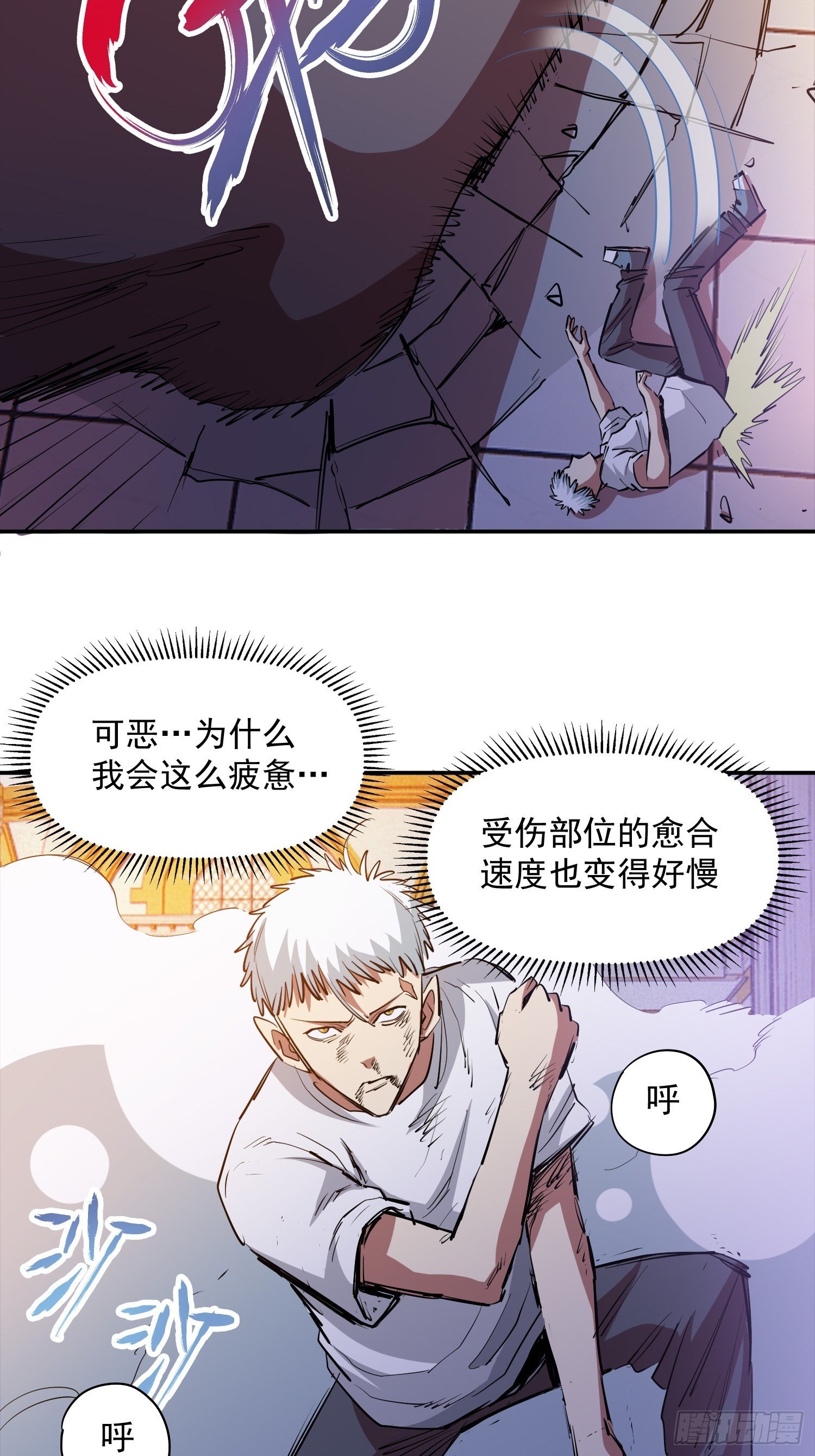 43.力量的来源14