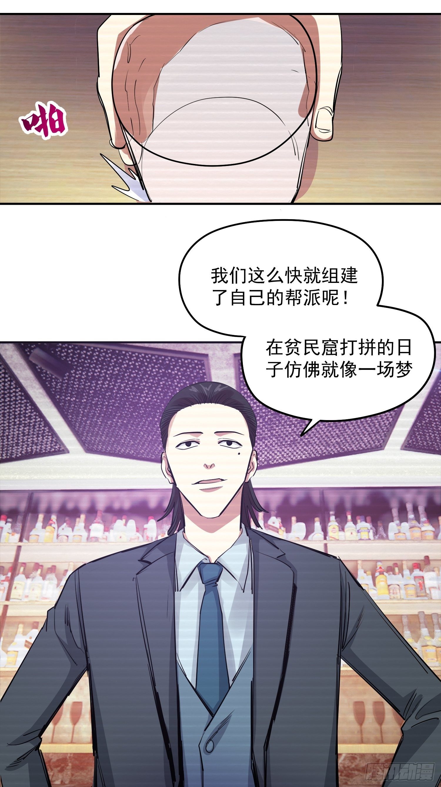 40.梦境苏醒14
