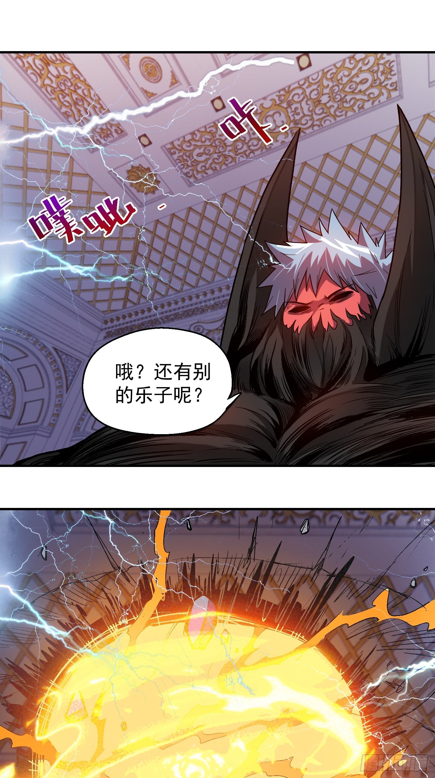 6.游戏机杀手20