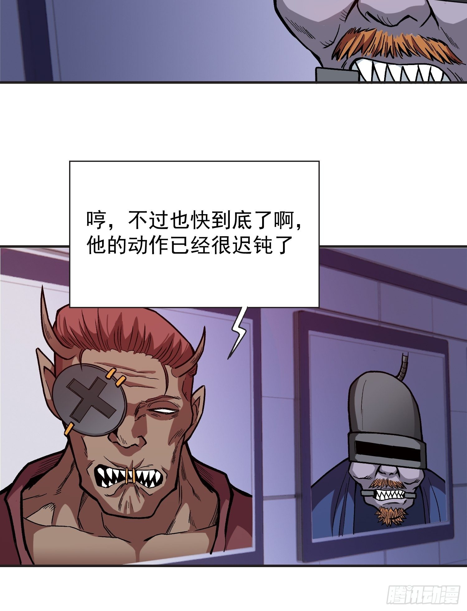 10.打不死的小强3