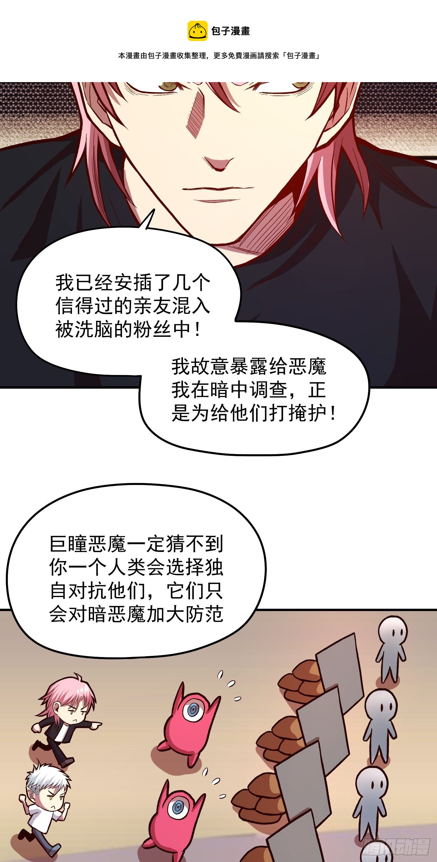 33.作战计划40
