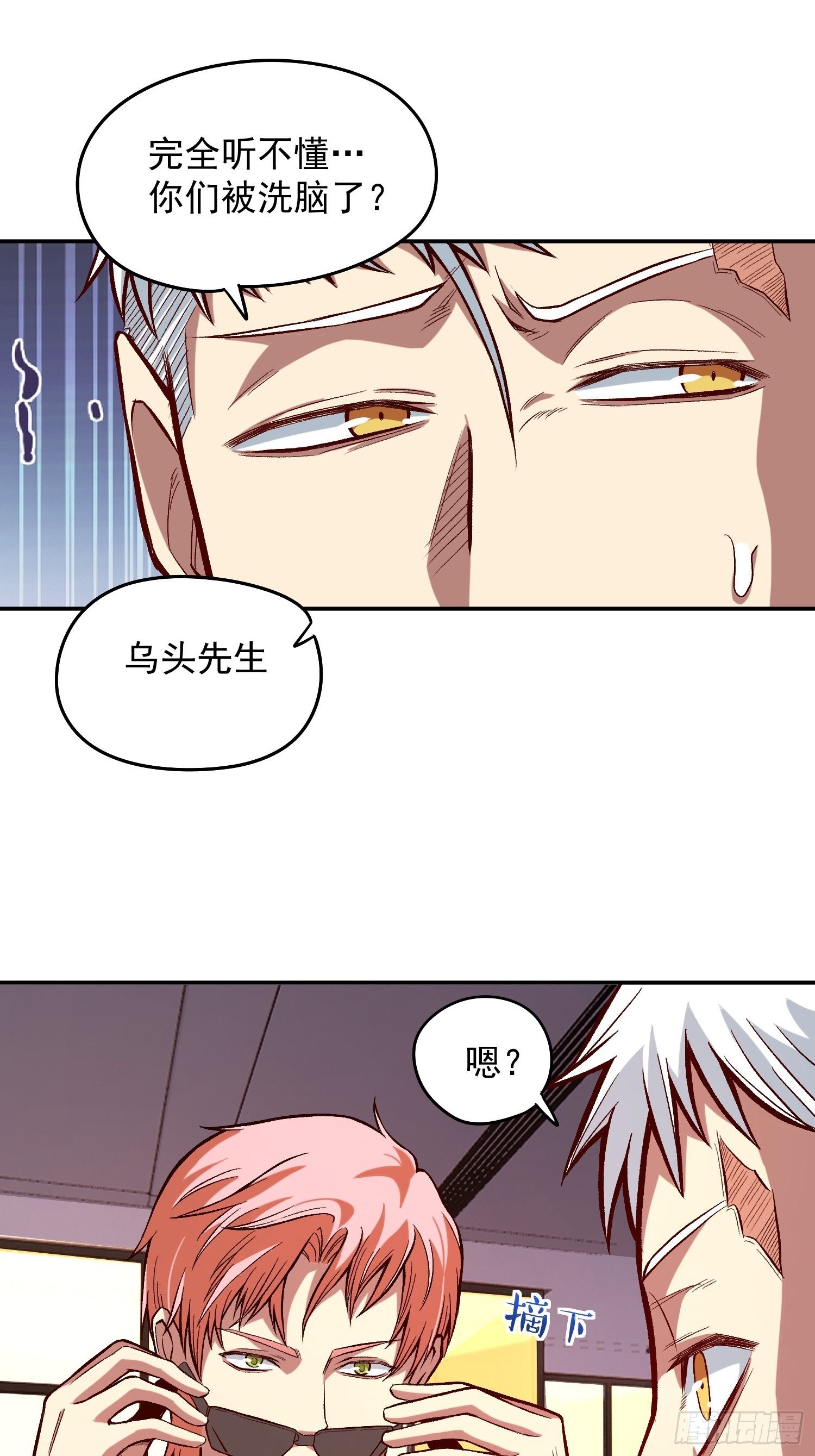 26.明星的烦恼23