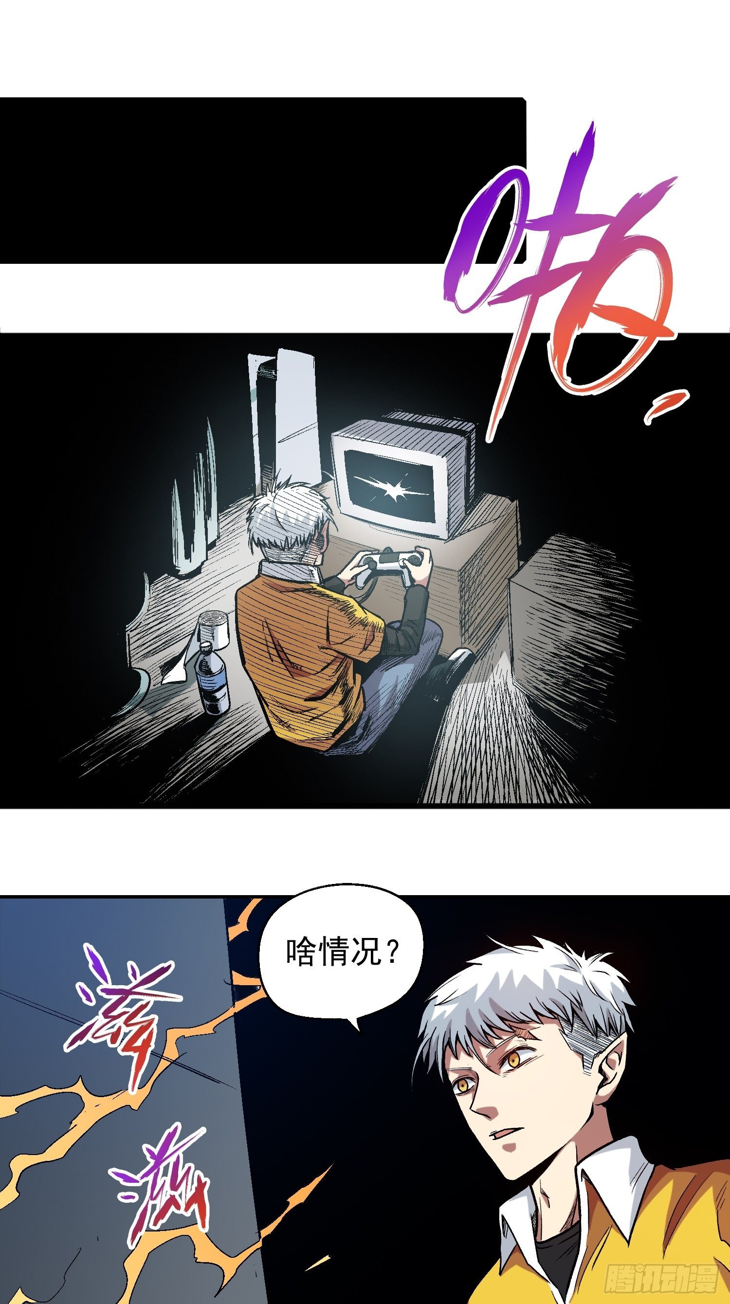 6.游戏机杀手28