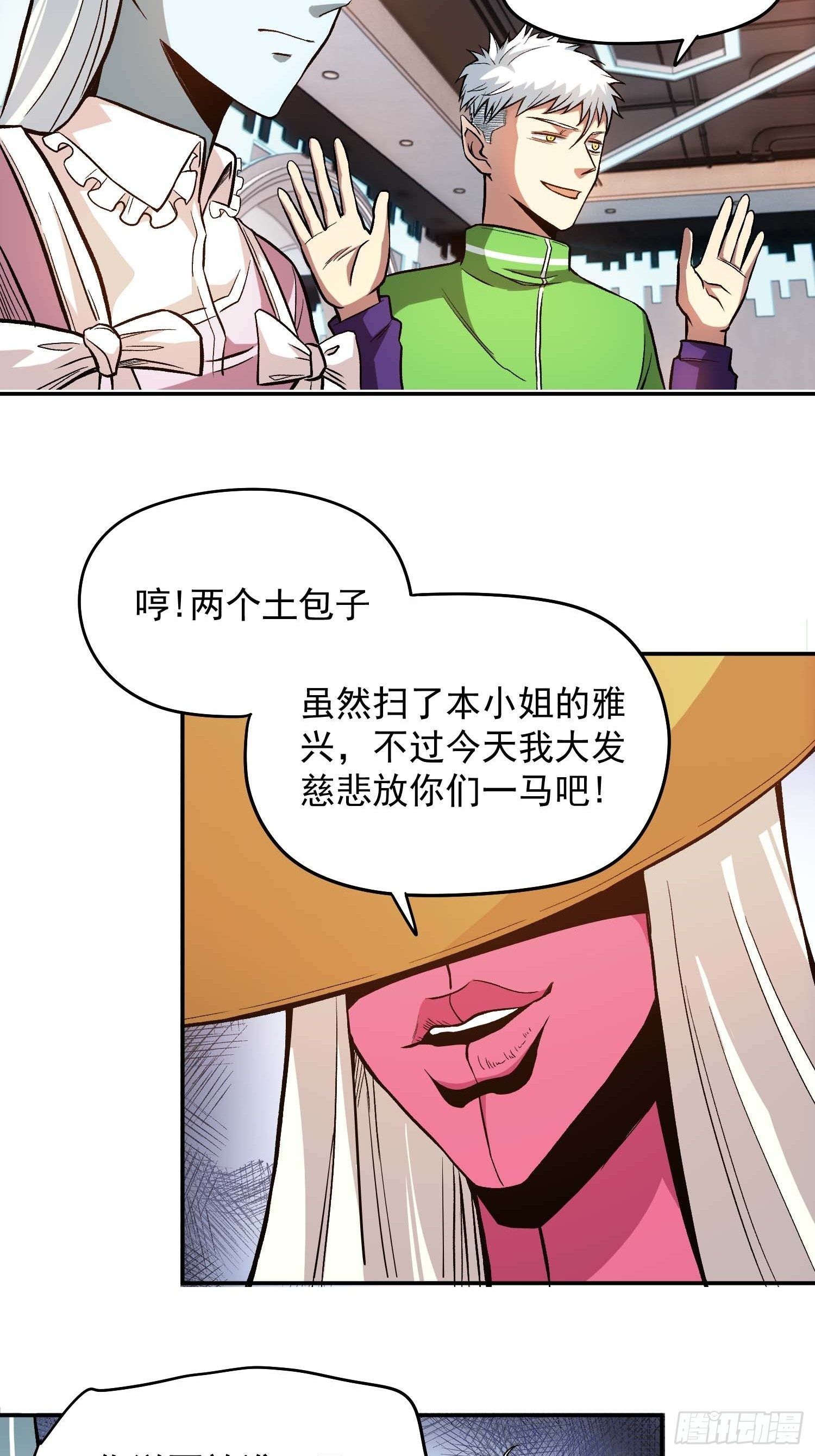 15.女孩子可不是好惹的17