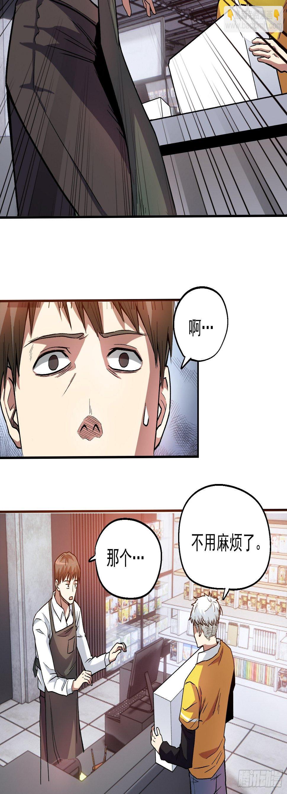 4.打工人6
