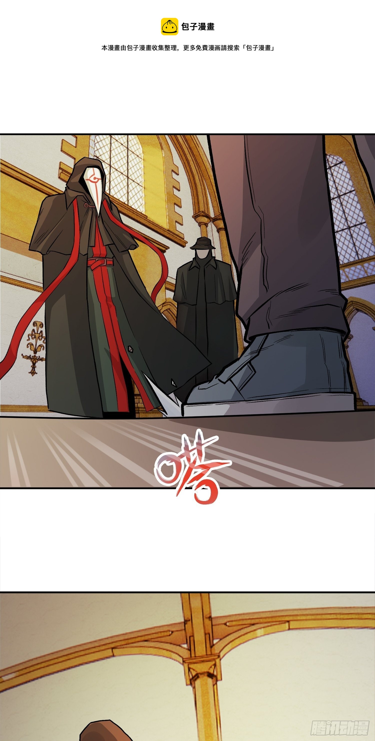 37.曾经的伙伴4