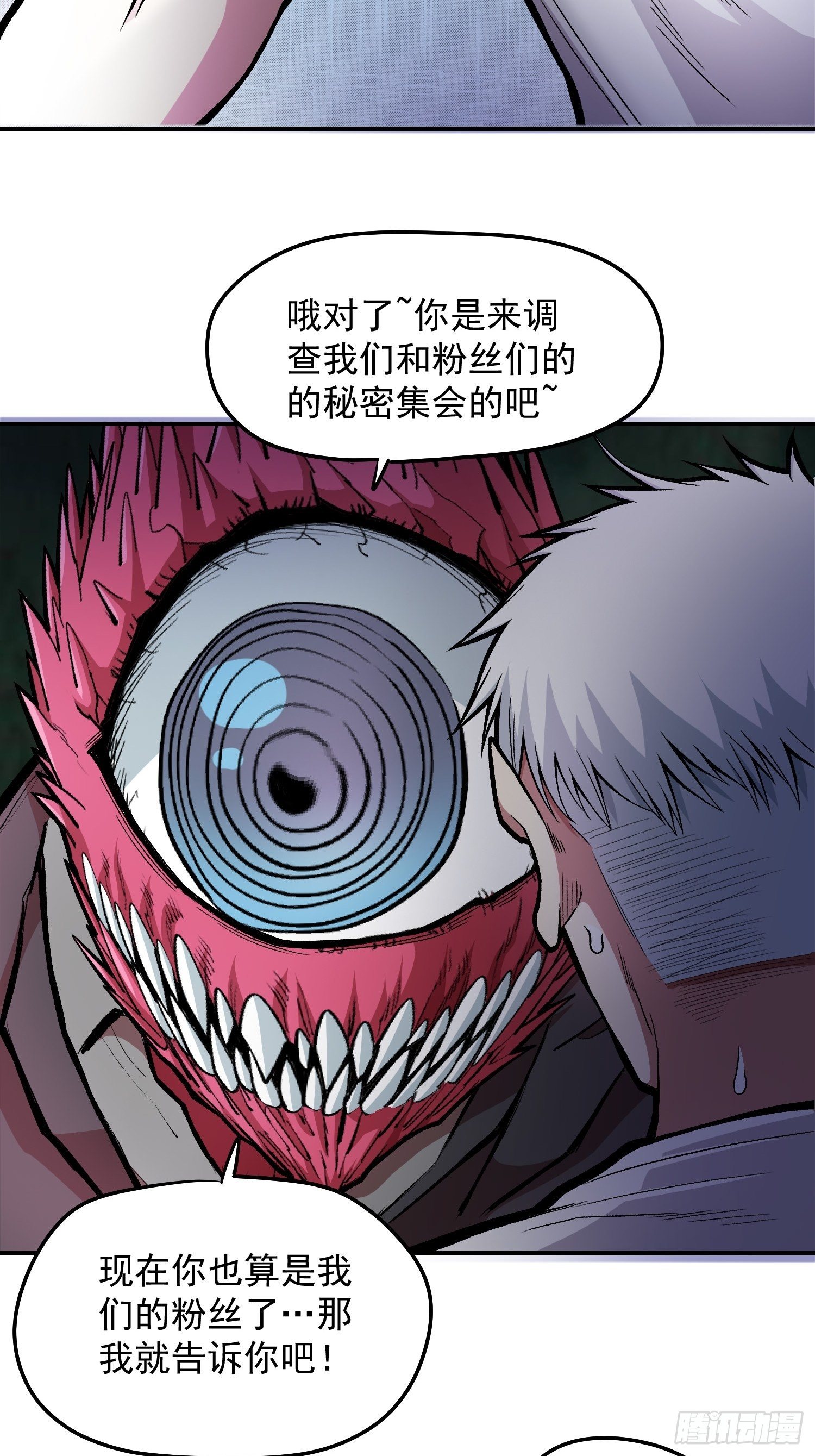 32.该醒醒了32