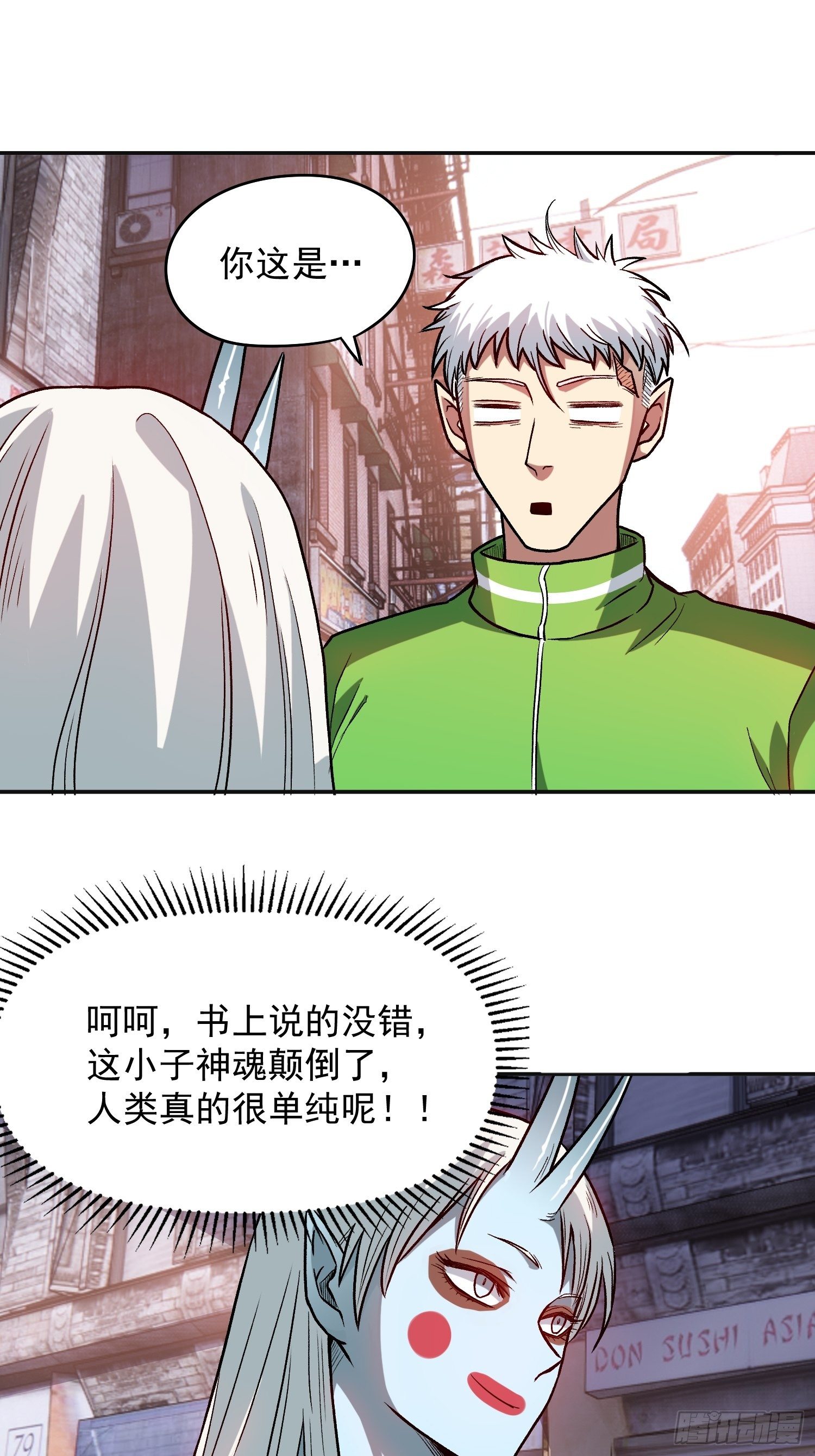 12.第一次约会4