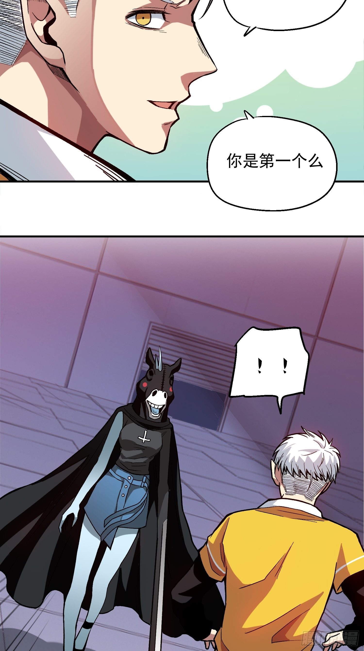 8.入职考核37