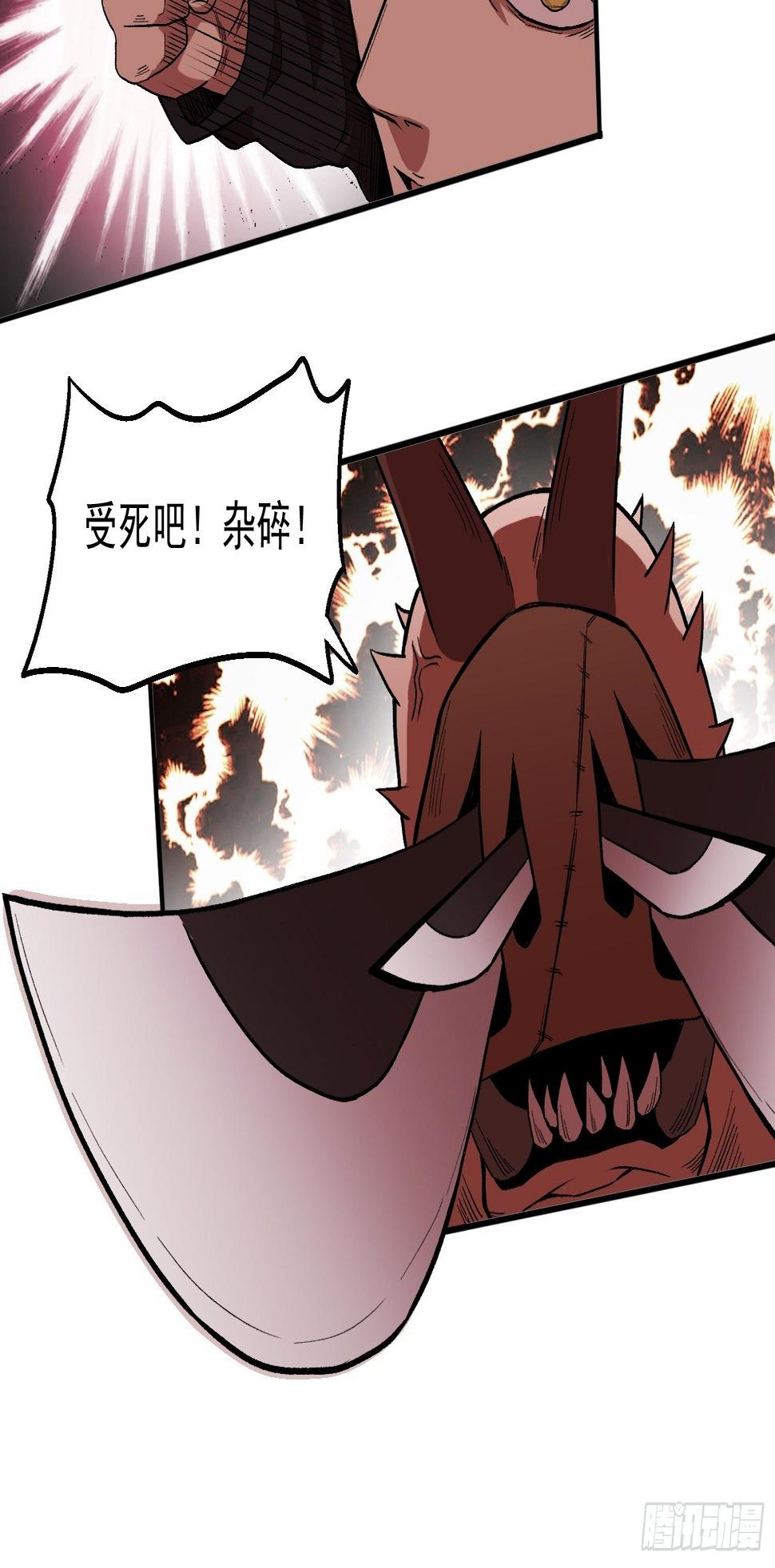 3.混进来的陌生人19