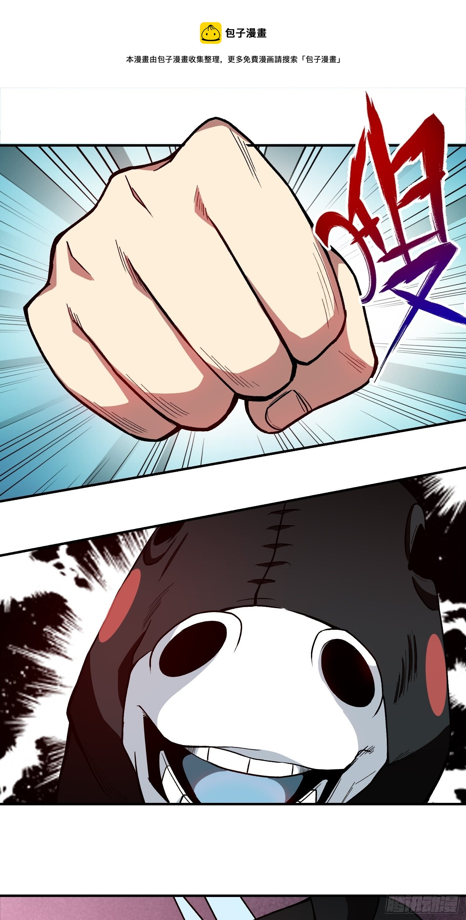 11.完成契约0