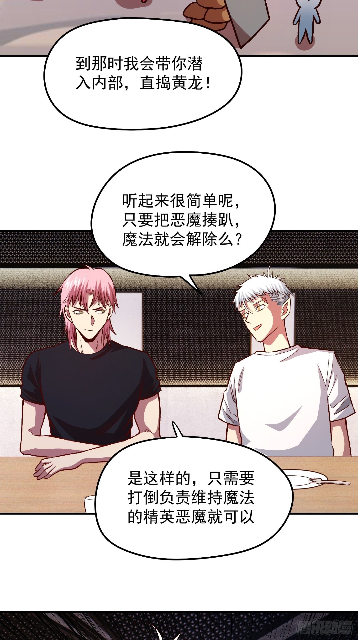 33.作战计划41