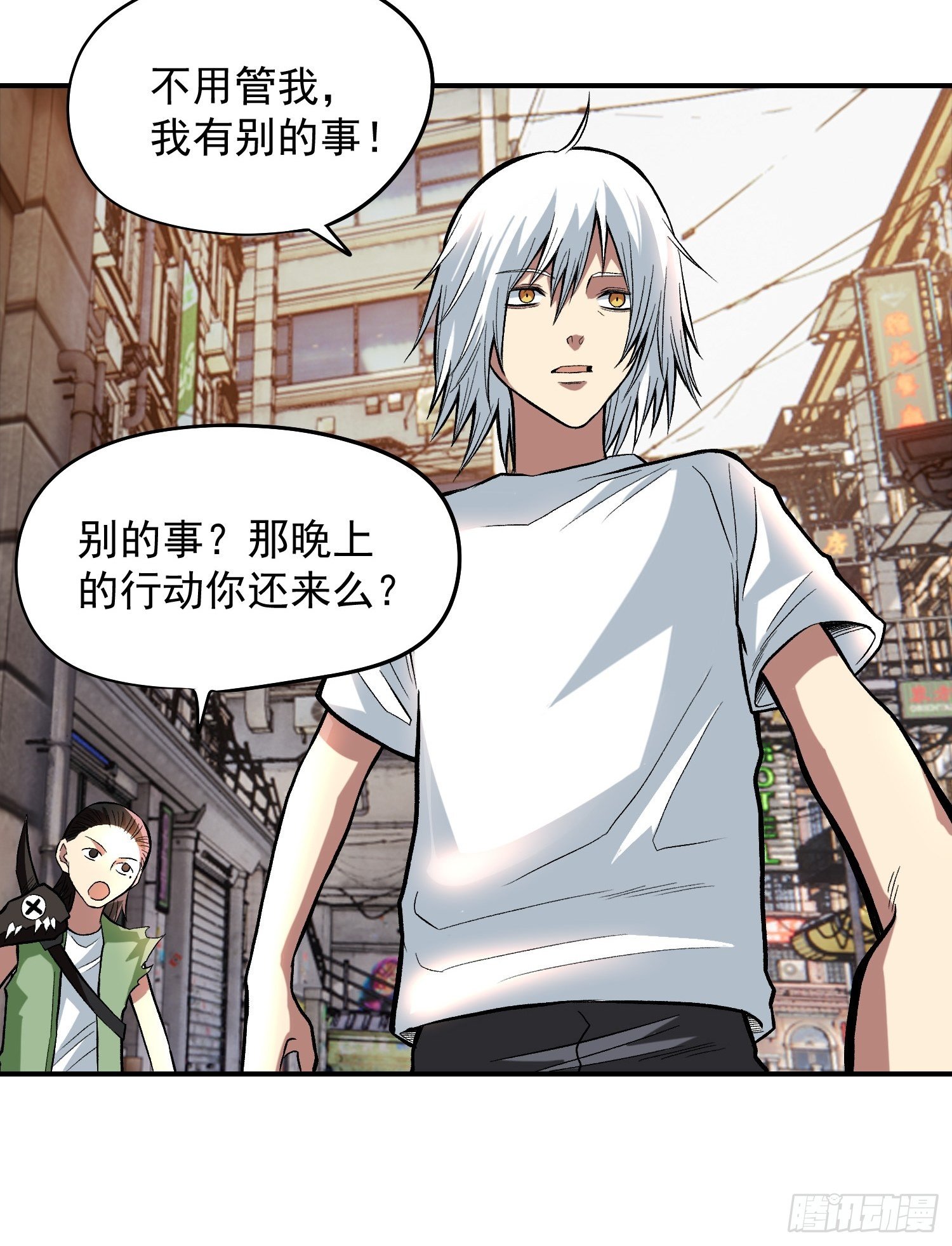 29.梦境与现实31