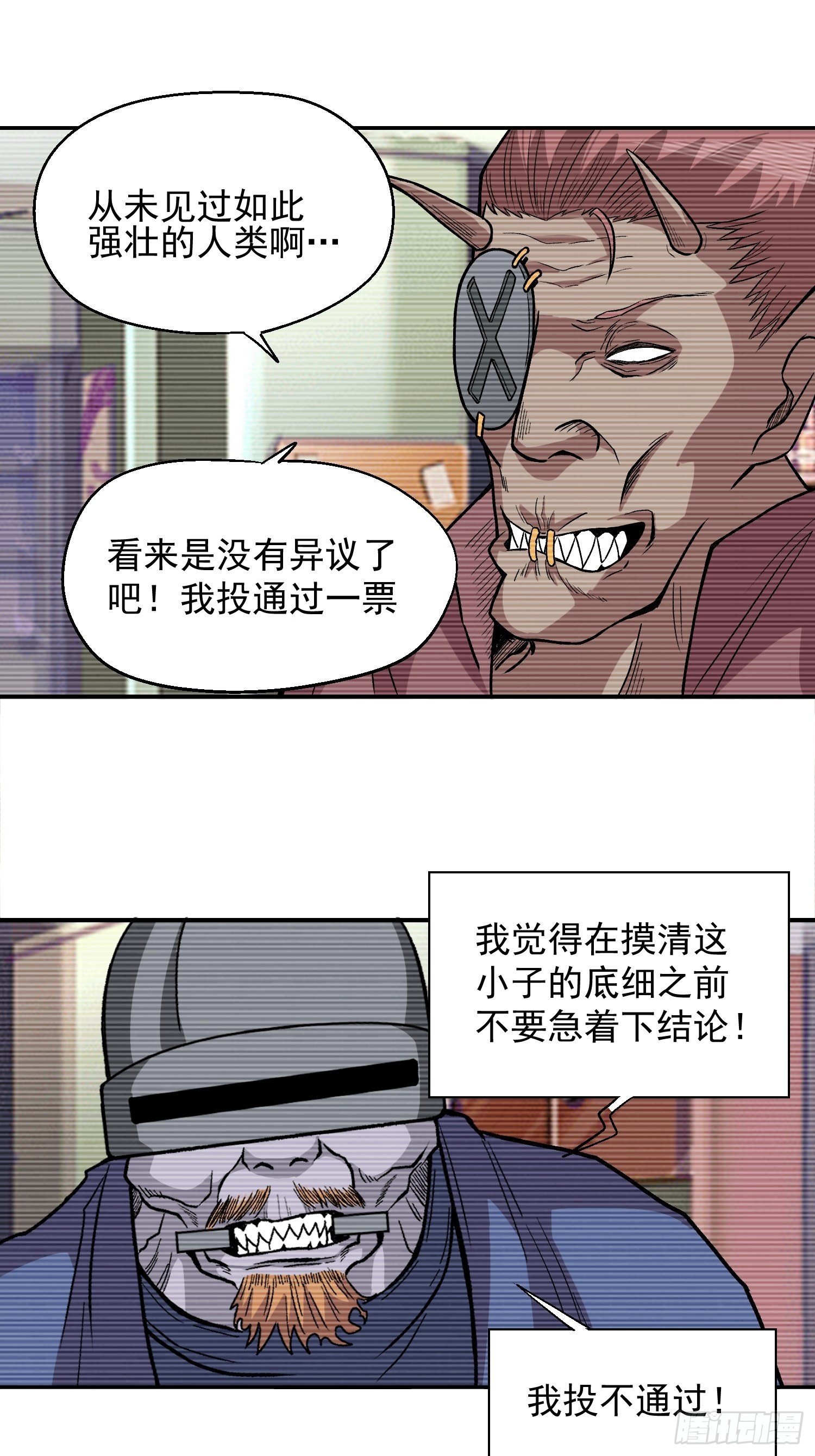 11.完成契约6
