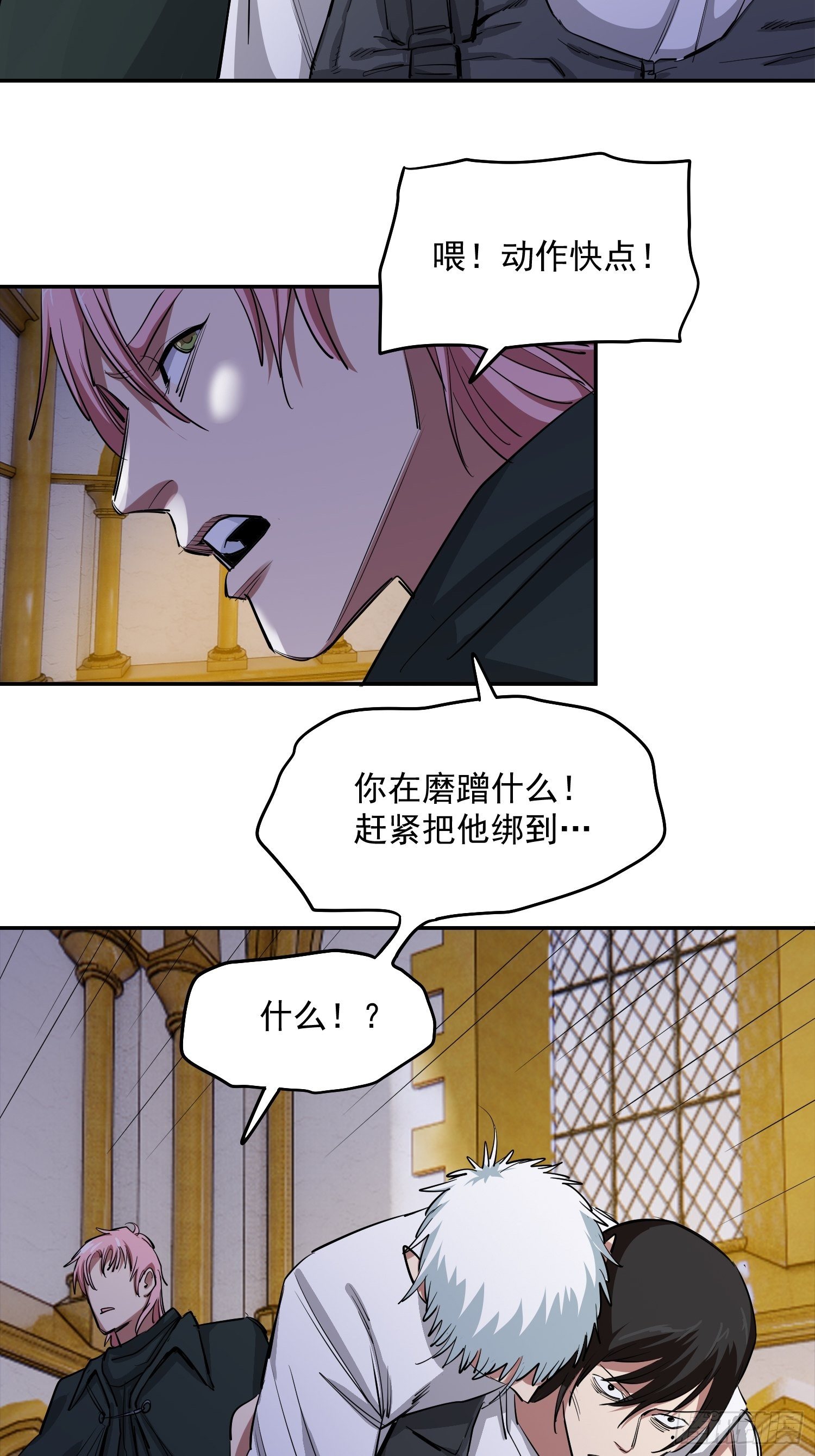 40.梦境苏醒2