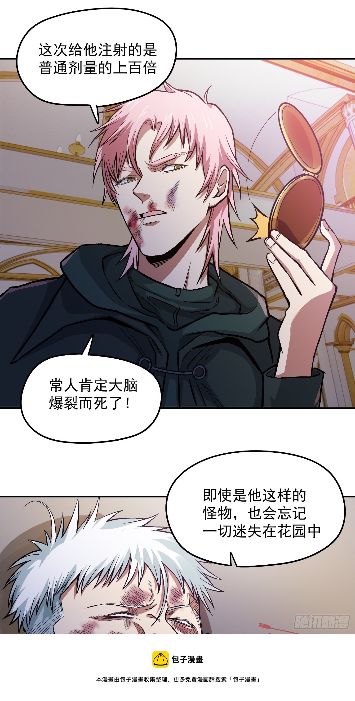 39.世毅的抉择20