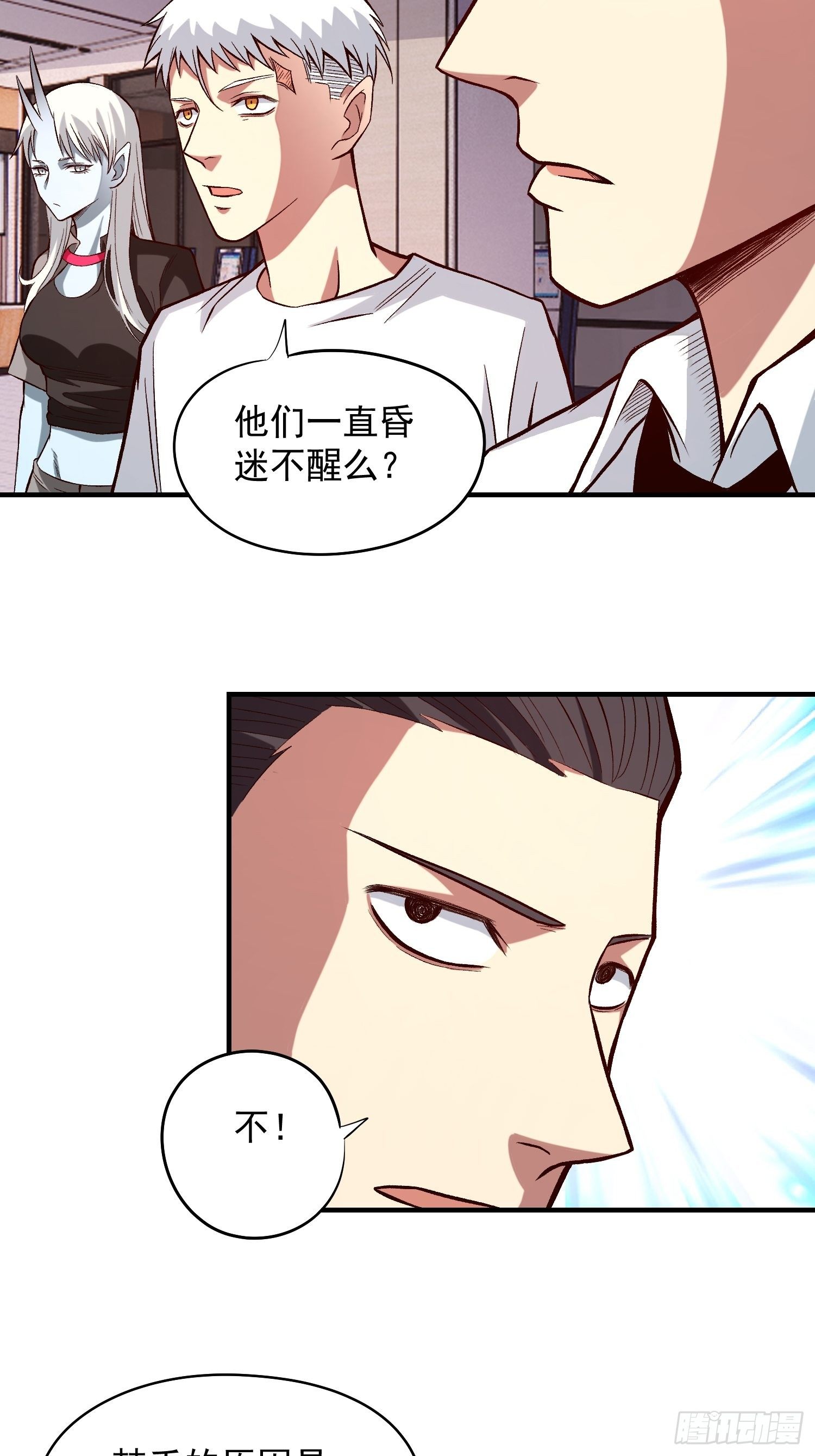 24.奇怪的病人21