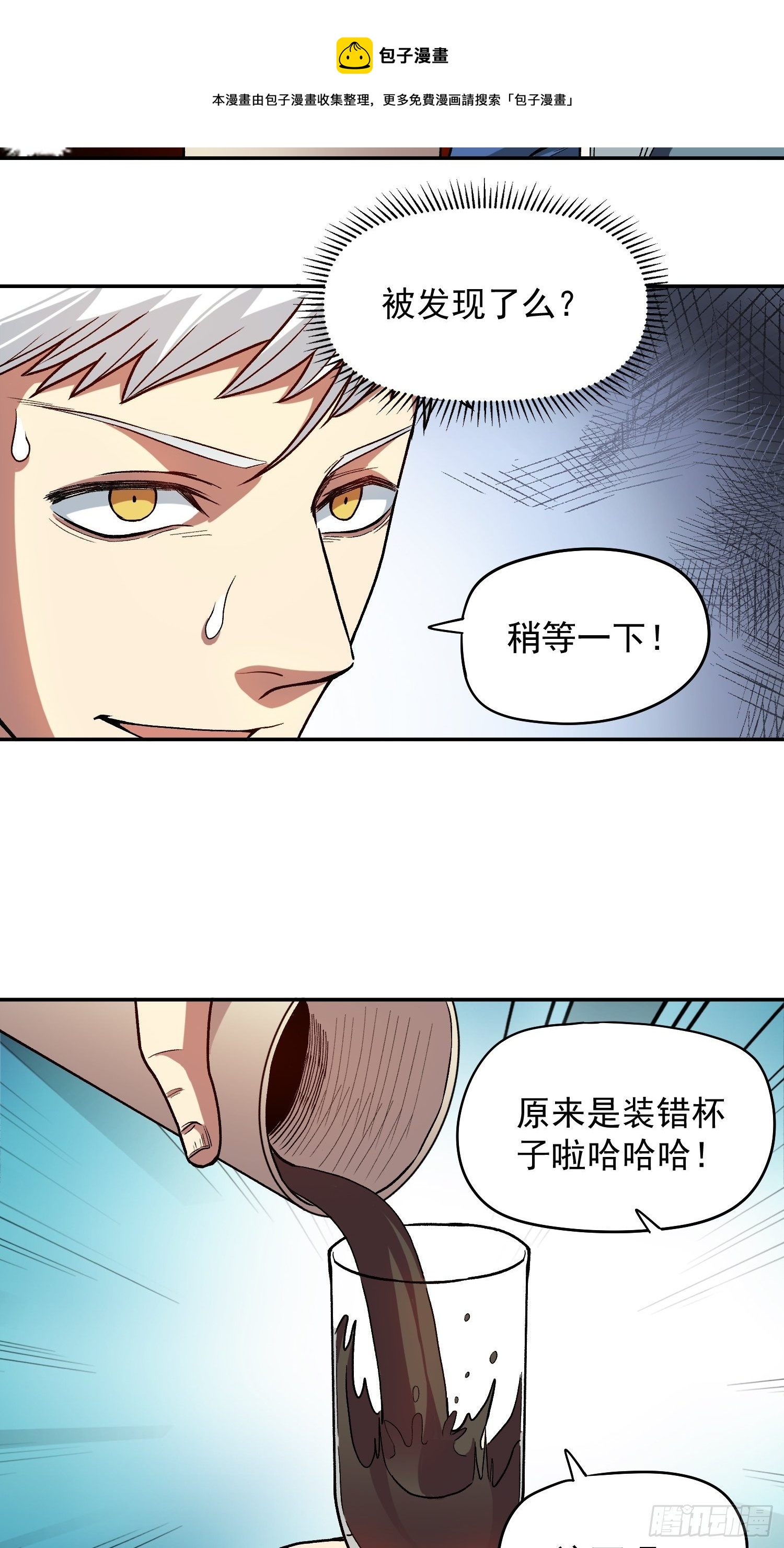 12.第一次约会18