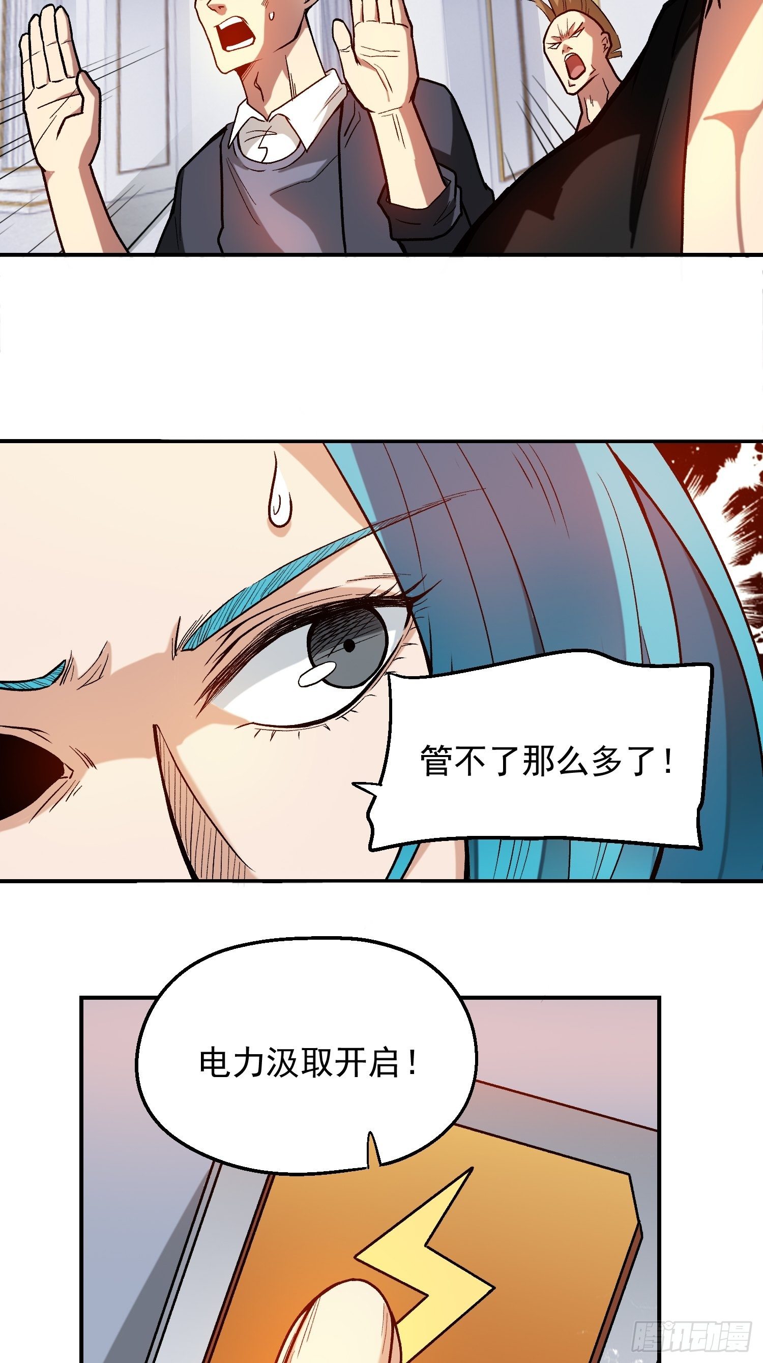 6.游戏机杀手17