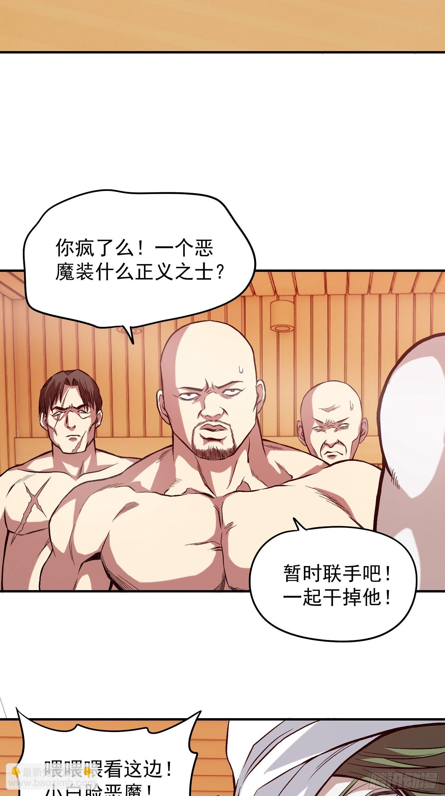 20.石像恶魔代理人K16
