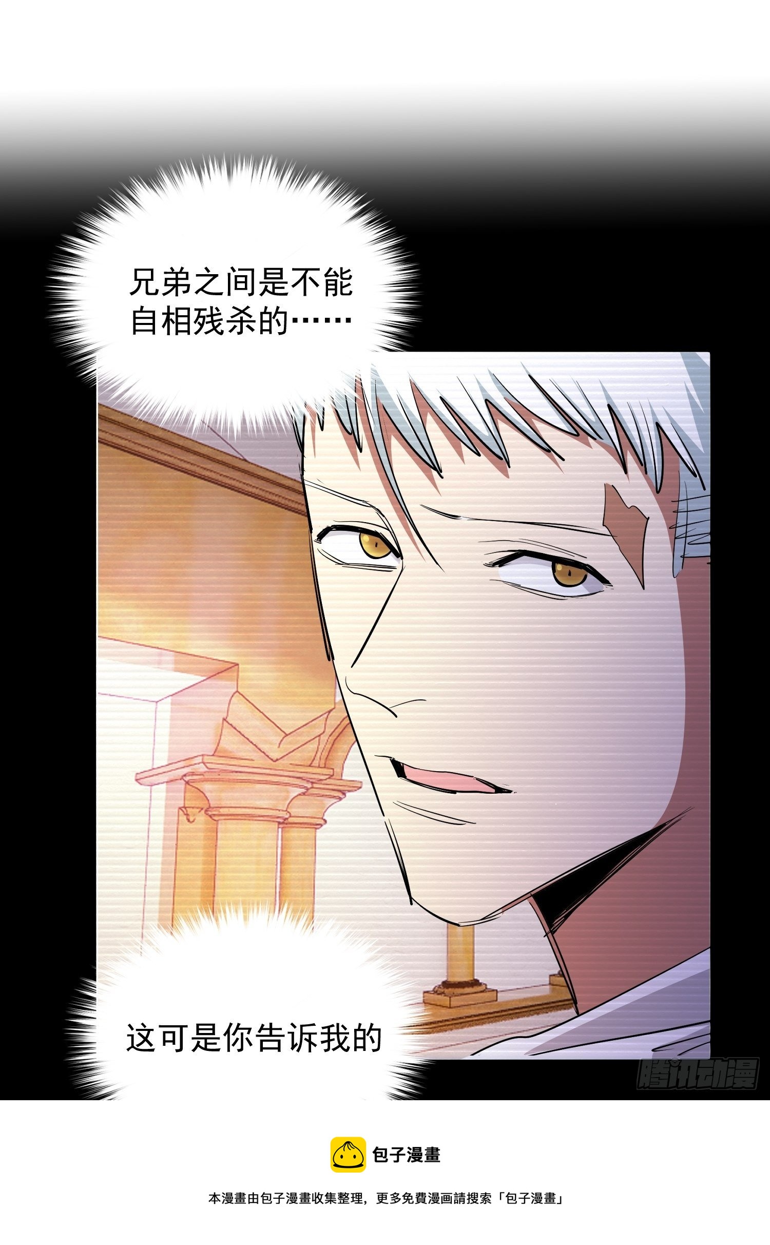40.梦境苏醒8