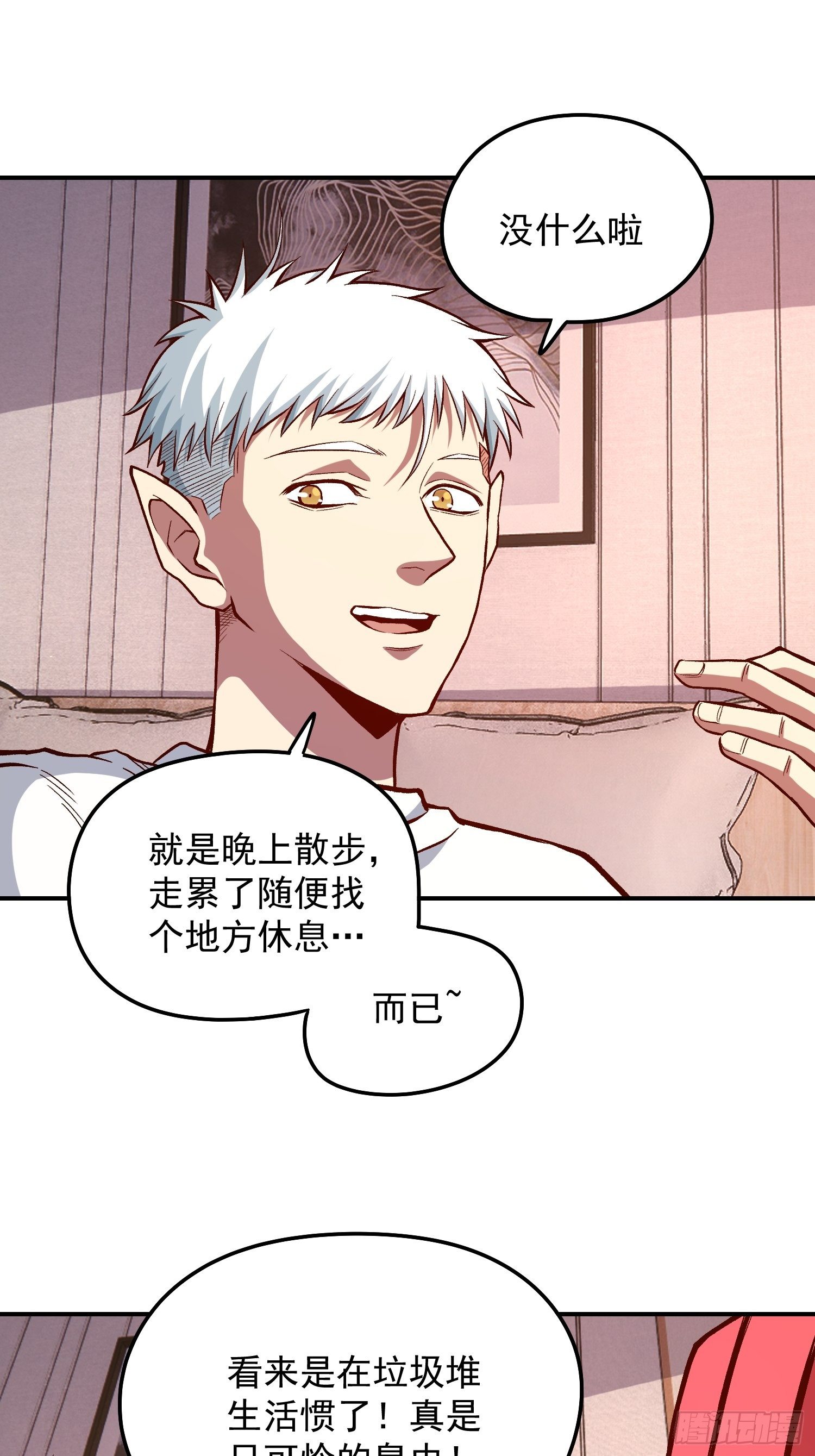 33.作战计划7