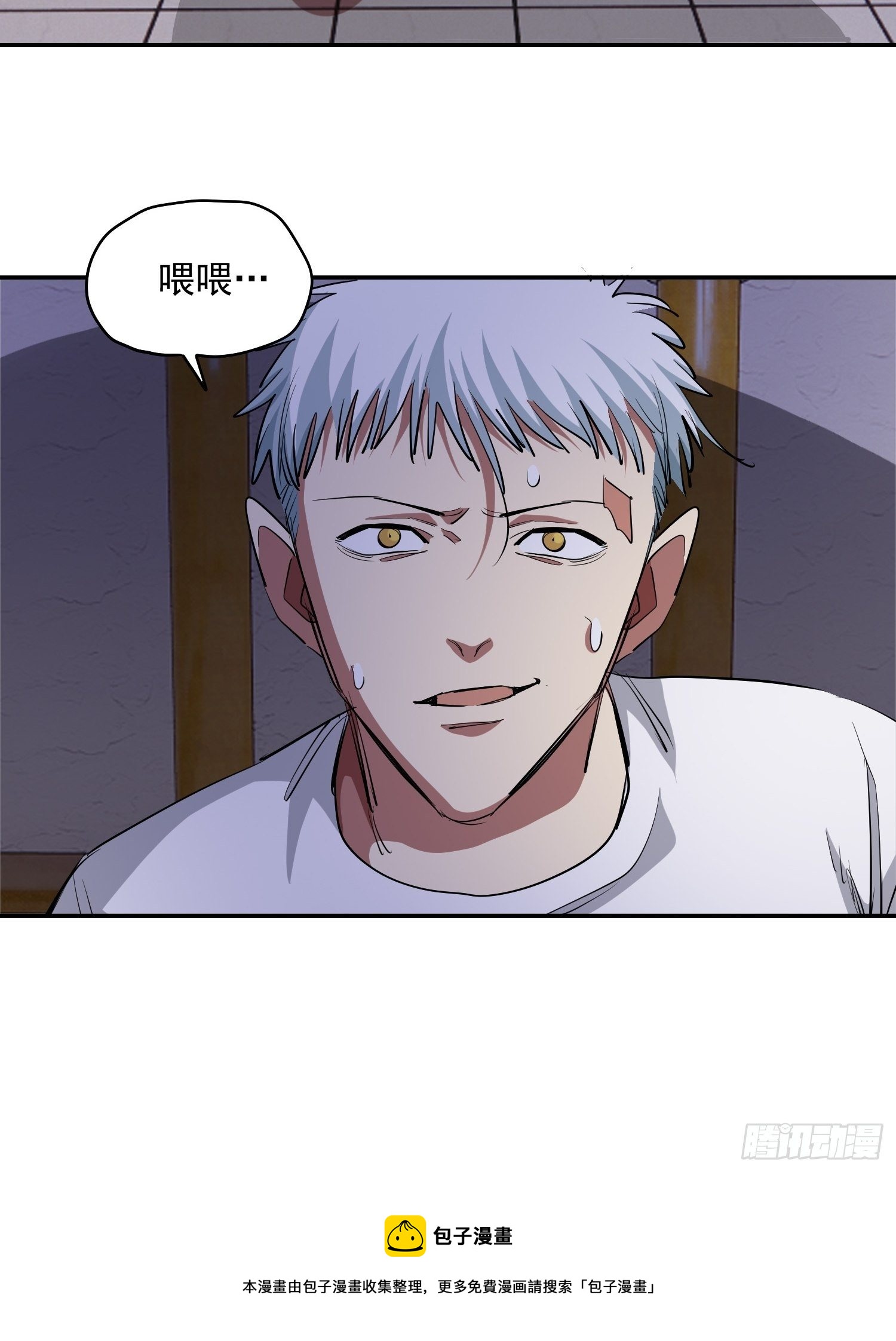 41.陆一心的反击28