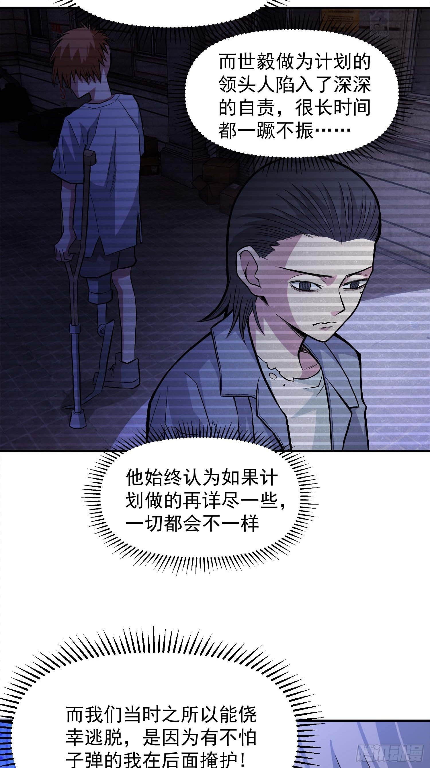 30.梦境与现实221