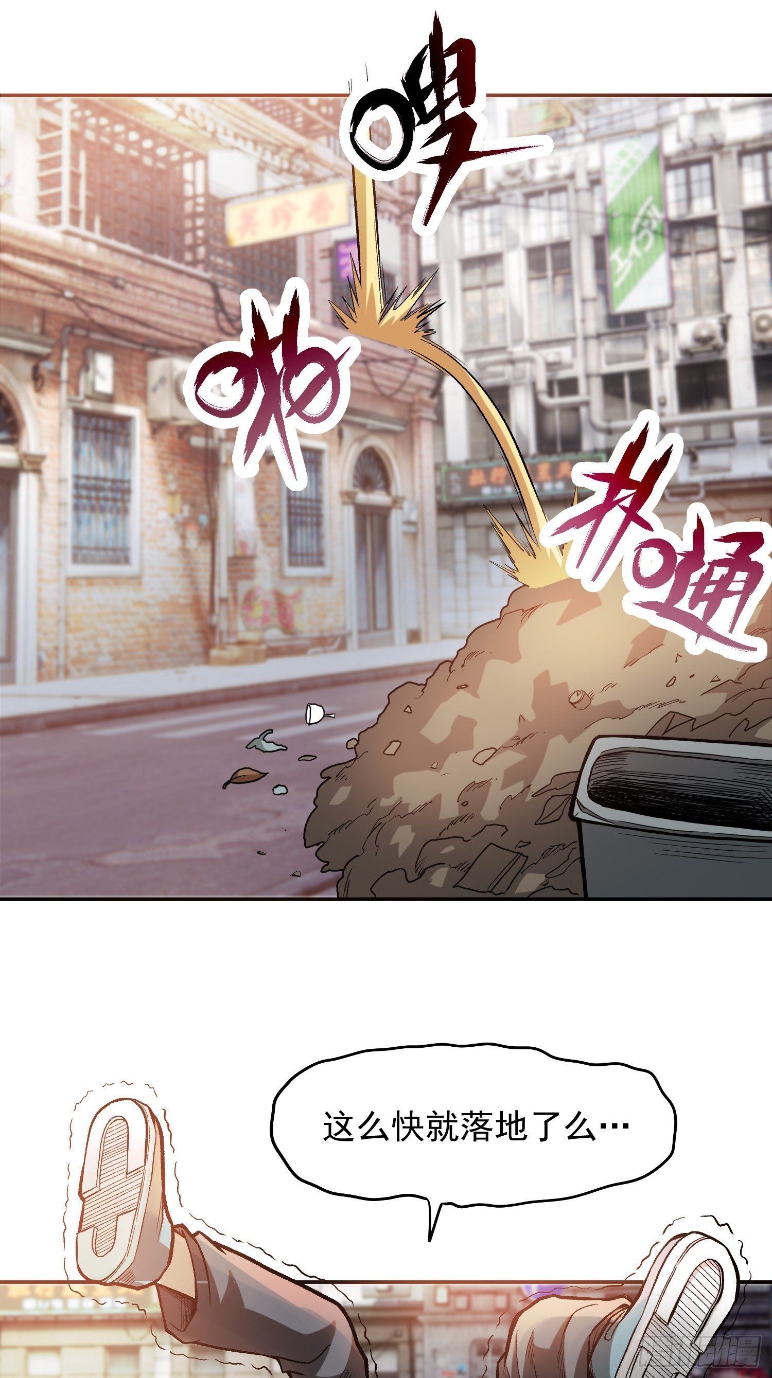 29.梦境与现实16