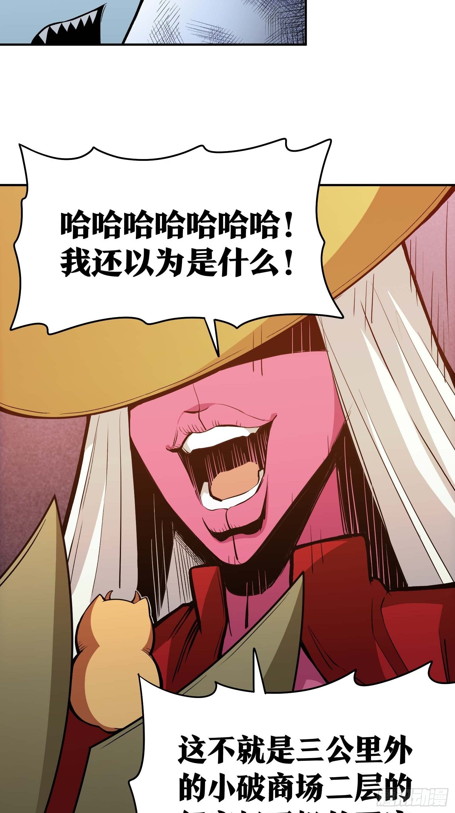 15.女孩子可不是好惹的21