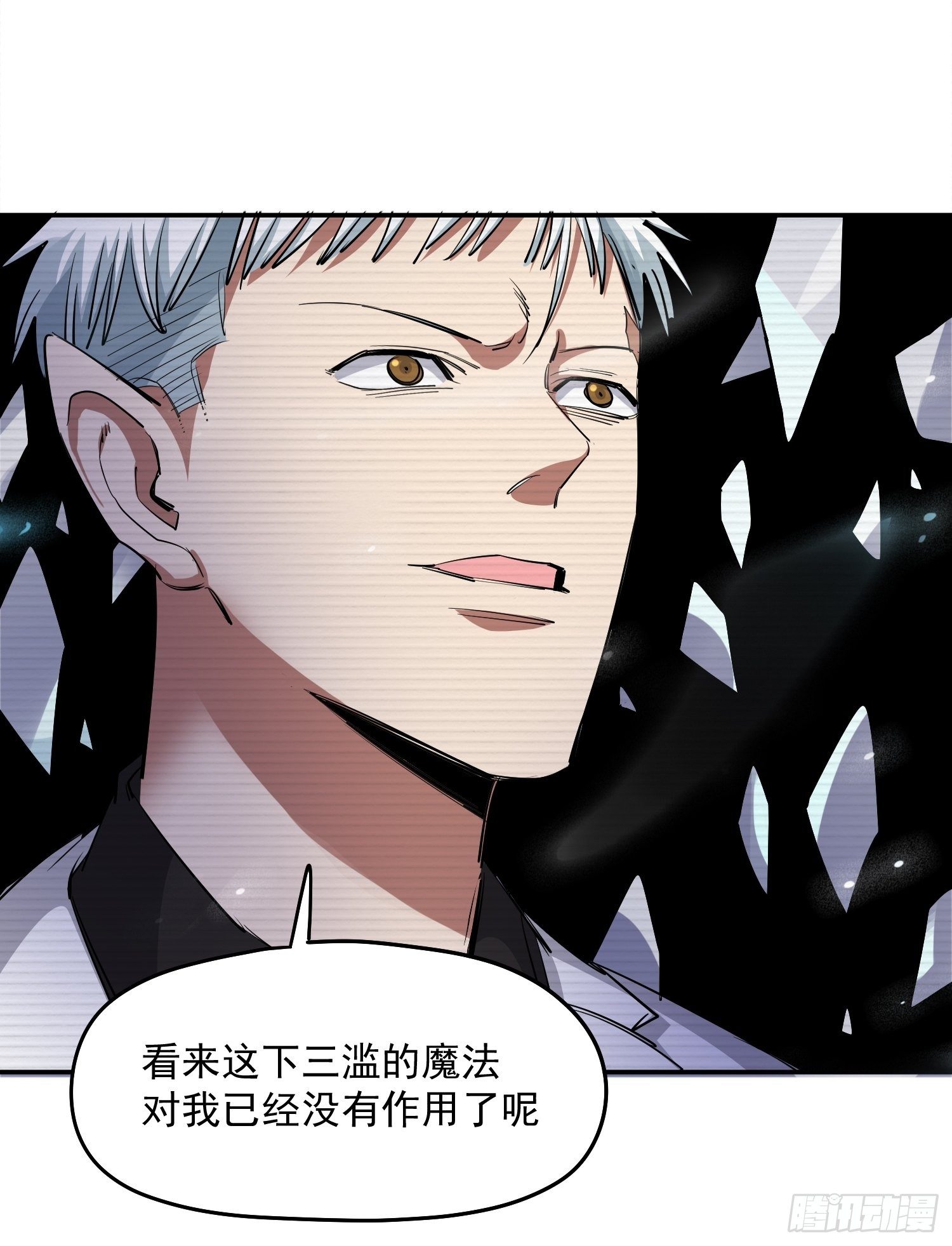 40.梦境苏醒27