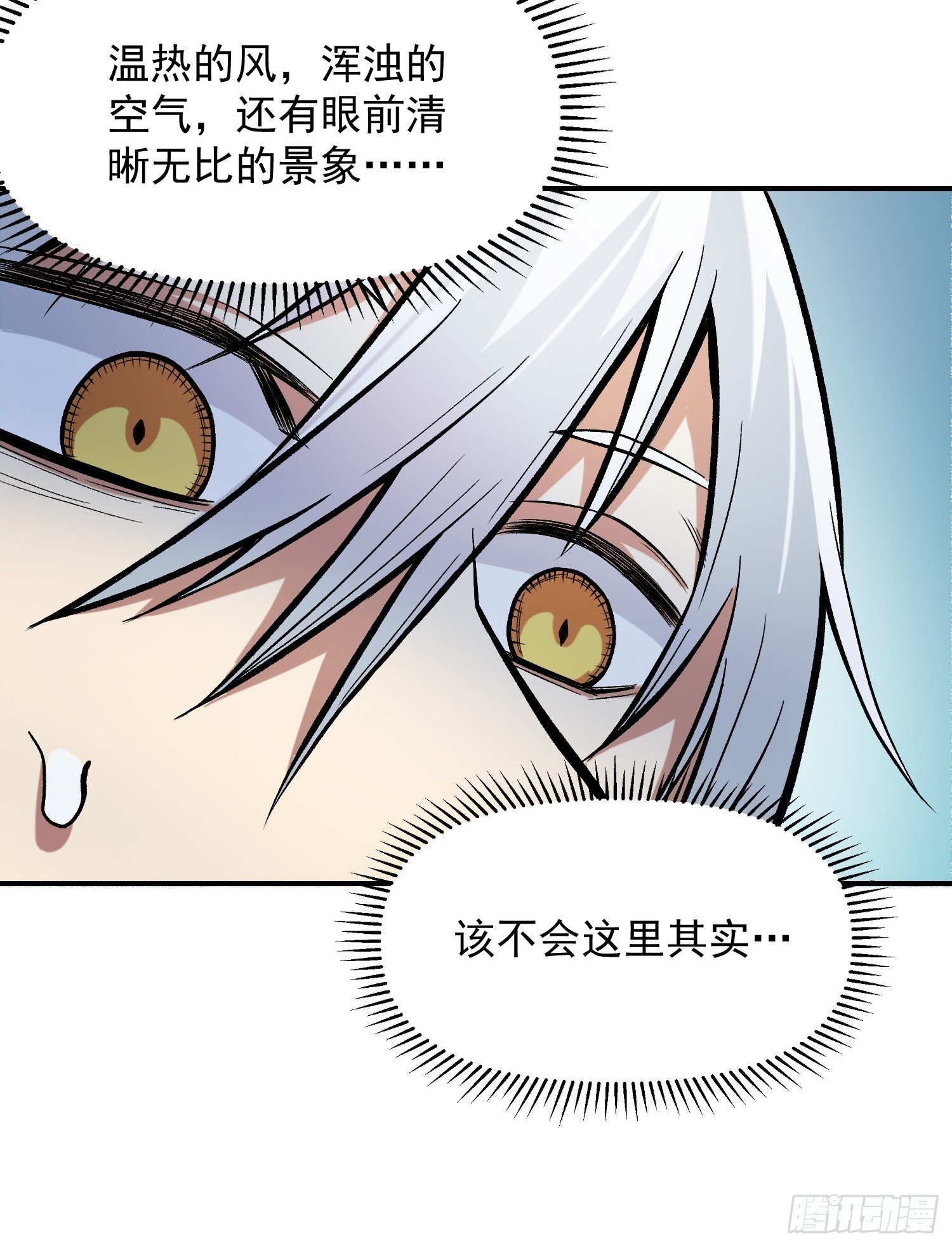 29.梦境与现实39
