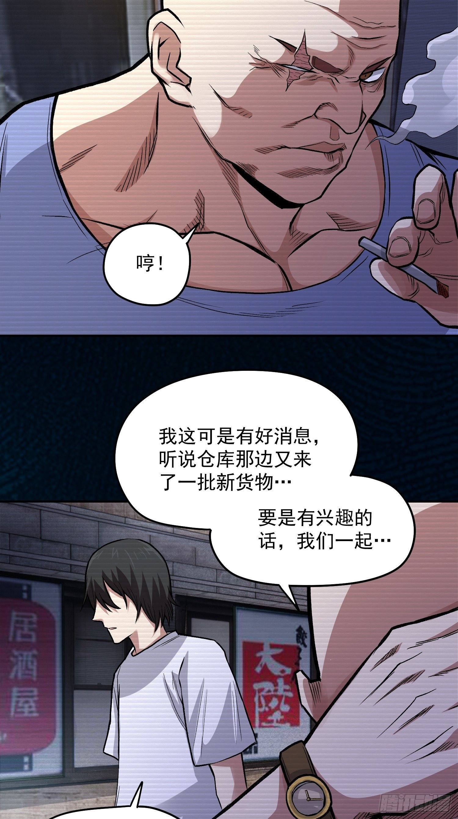 37.曾经的伙伴30