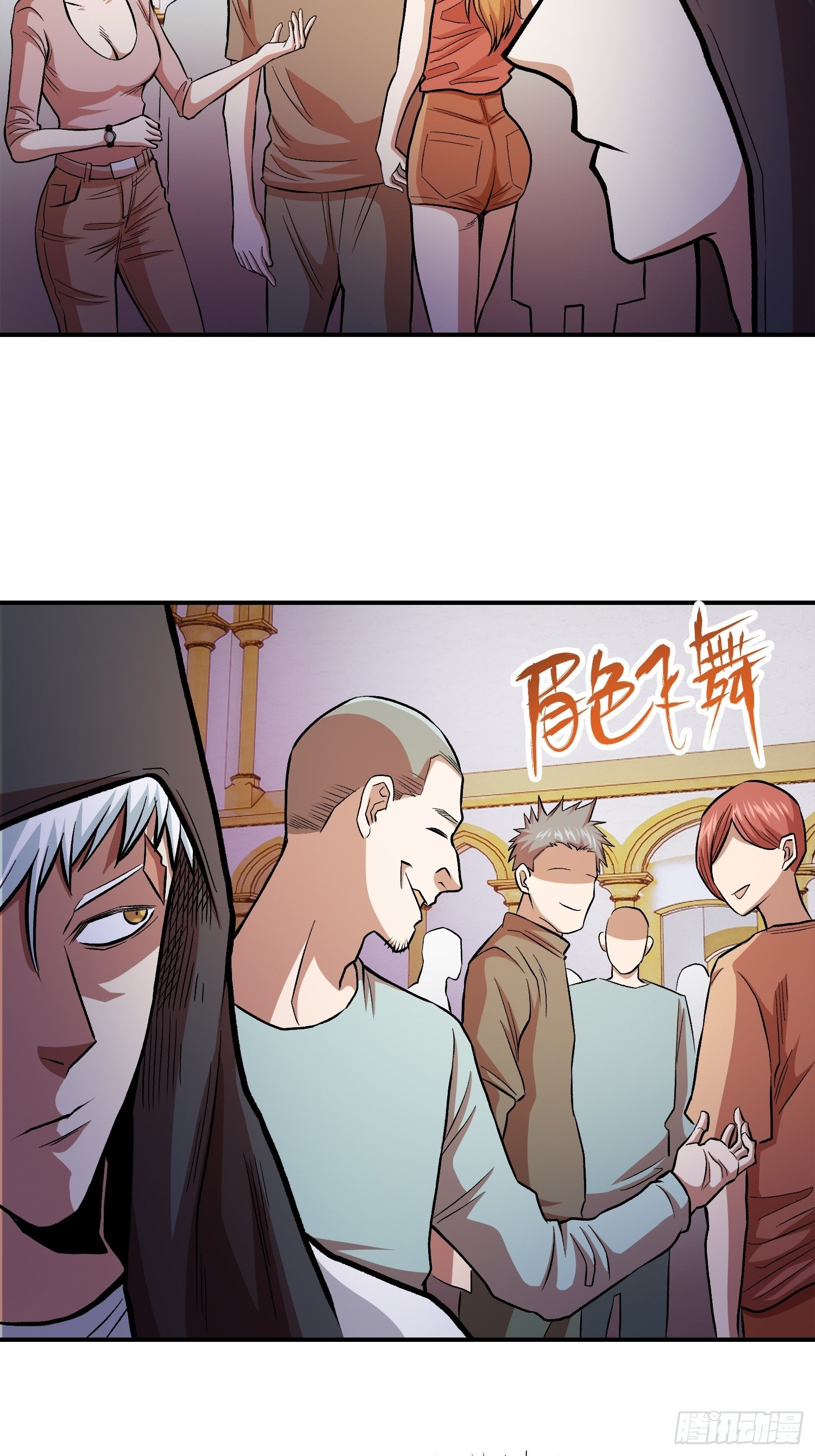 35.老铁的秘密花园10