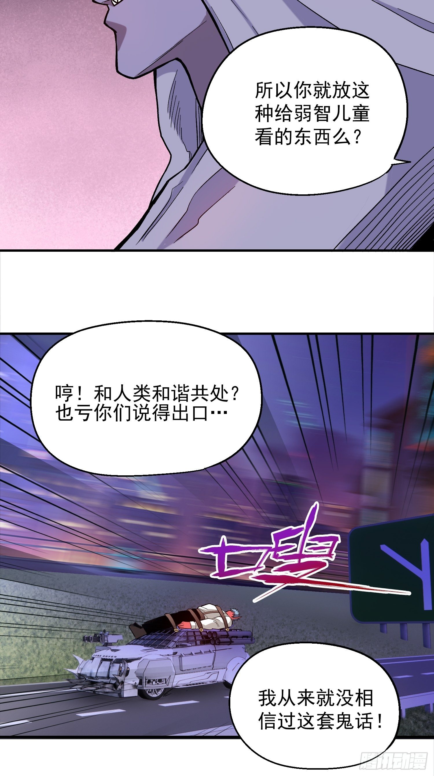 8.入职考核12