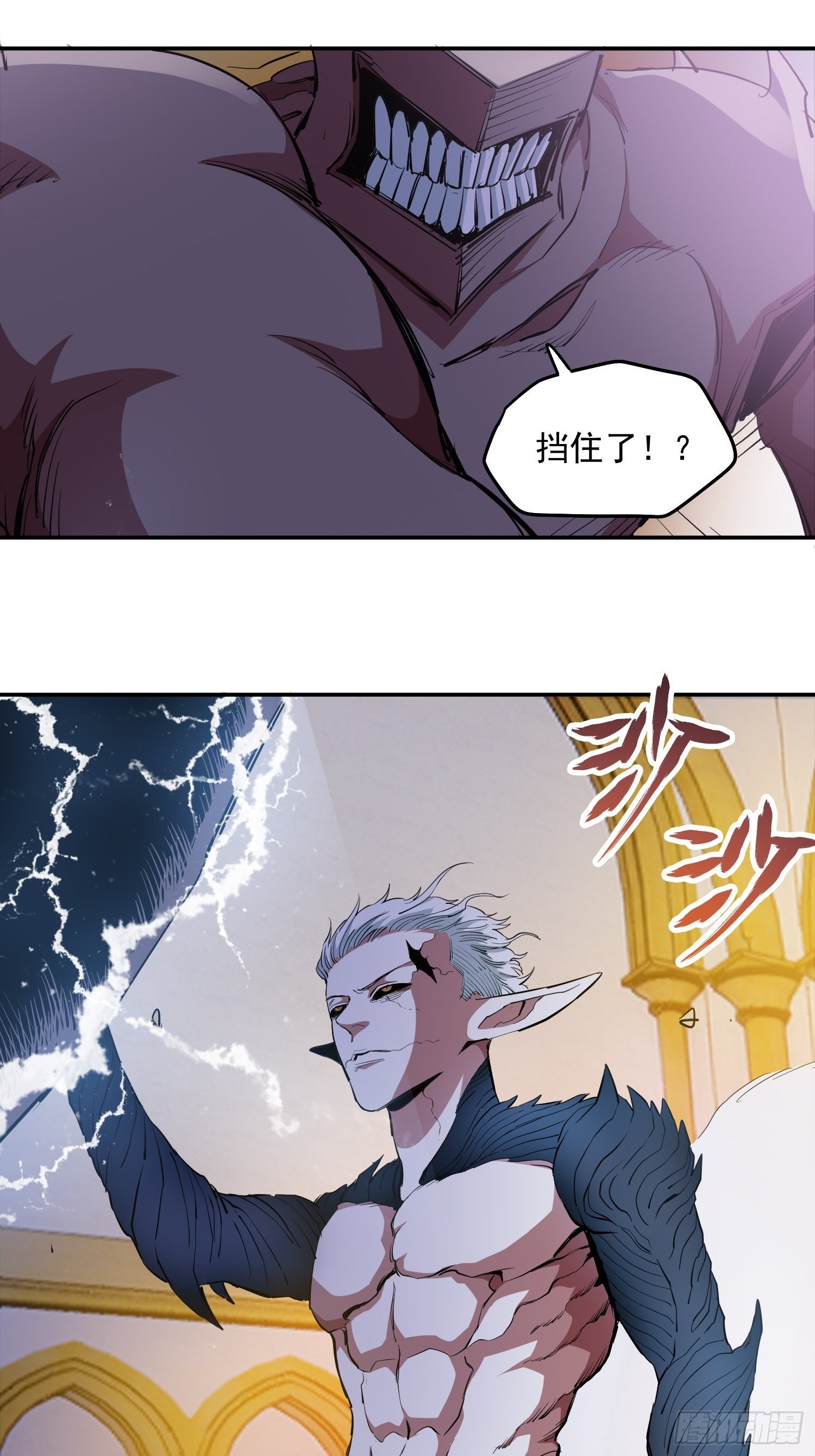 44.恶魔血统30