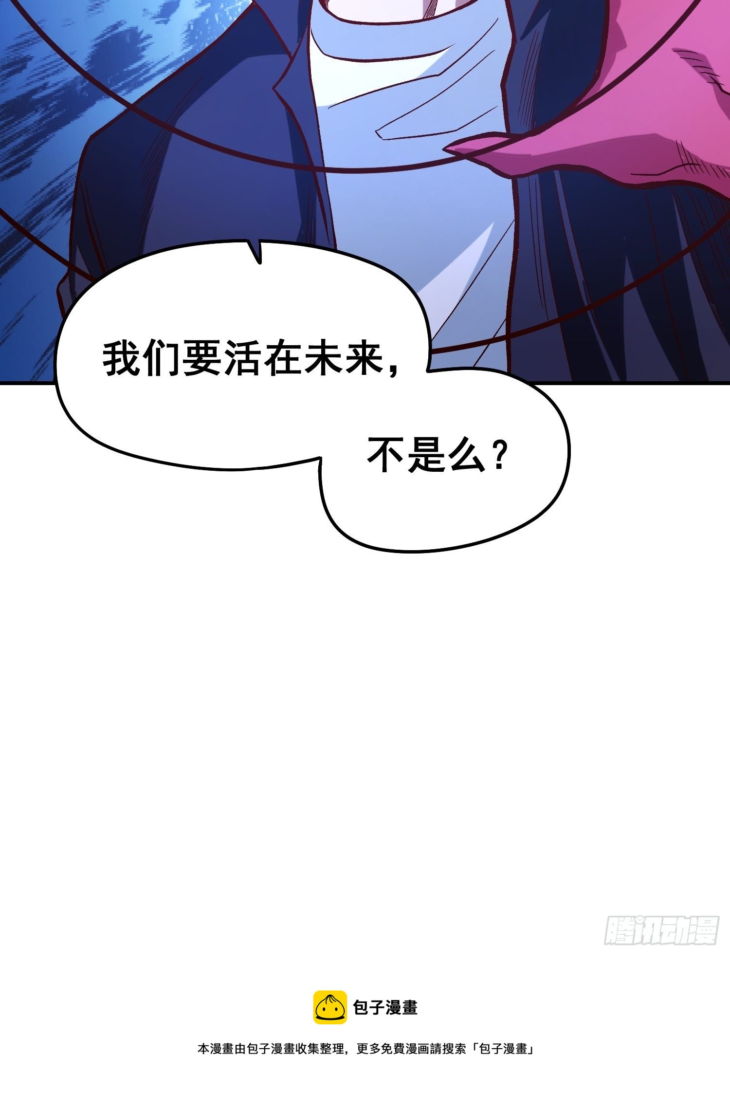 27.活在未来40