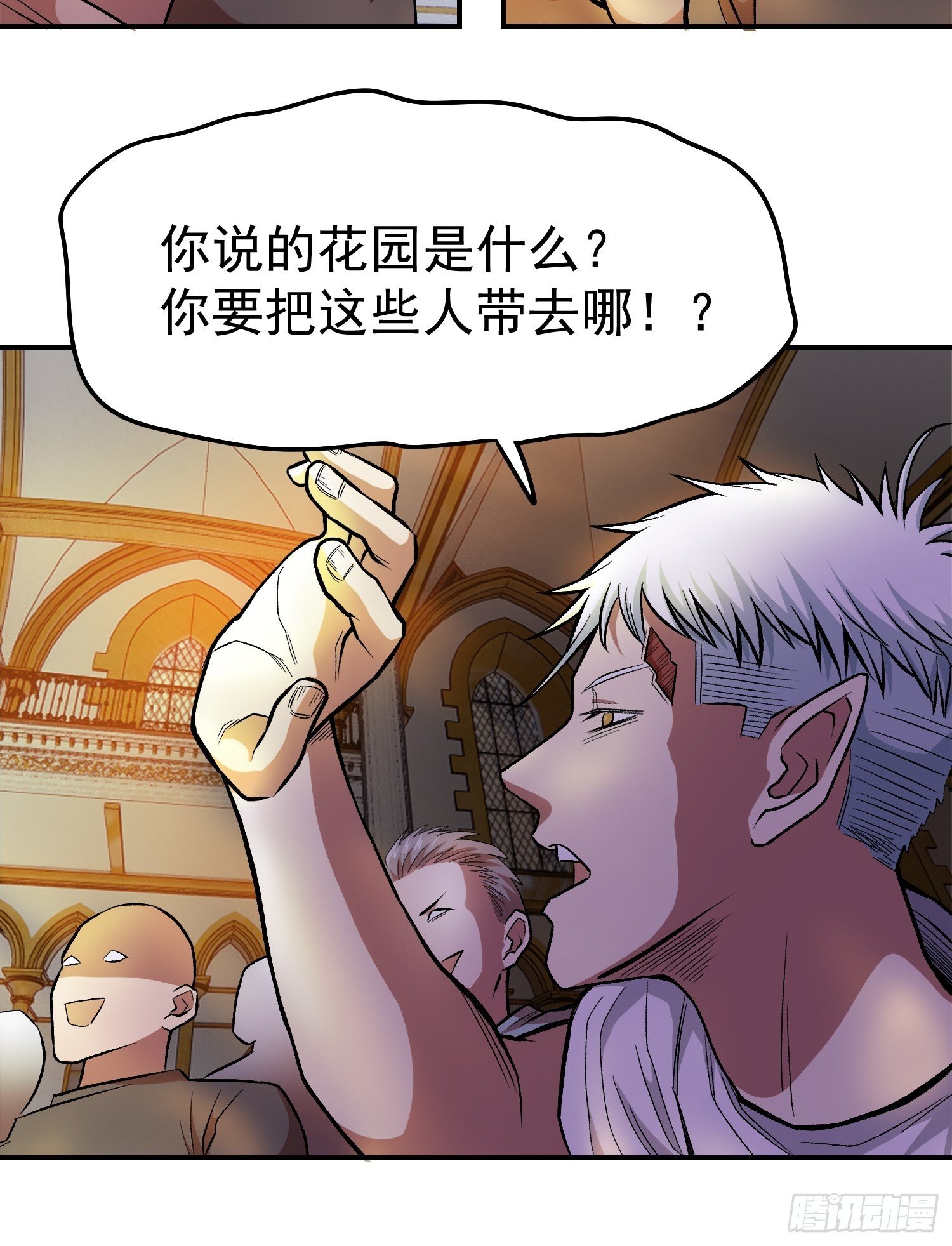 36.老铁的秘密花园215
