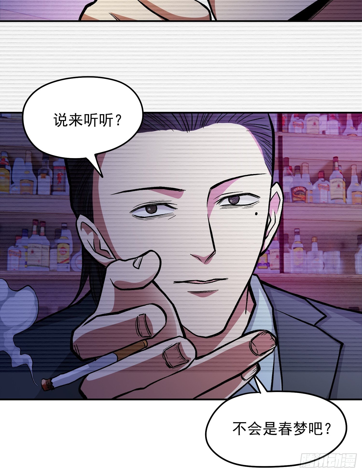 39.世毅的抉择31