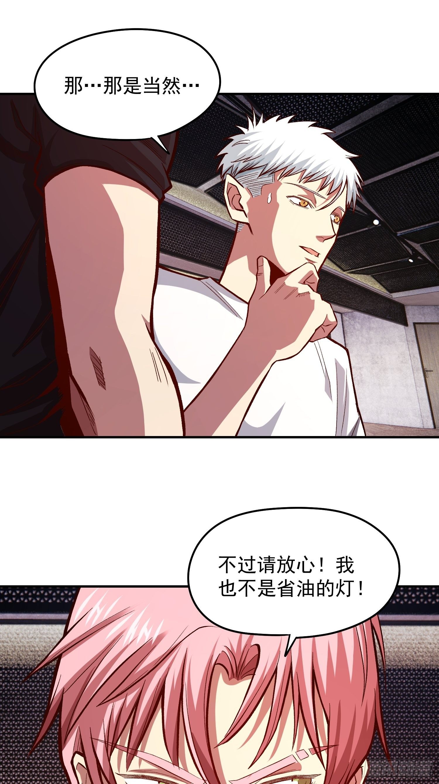 33.作战计划39