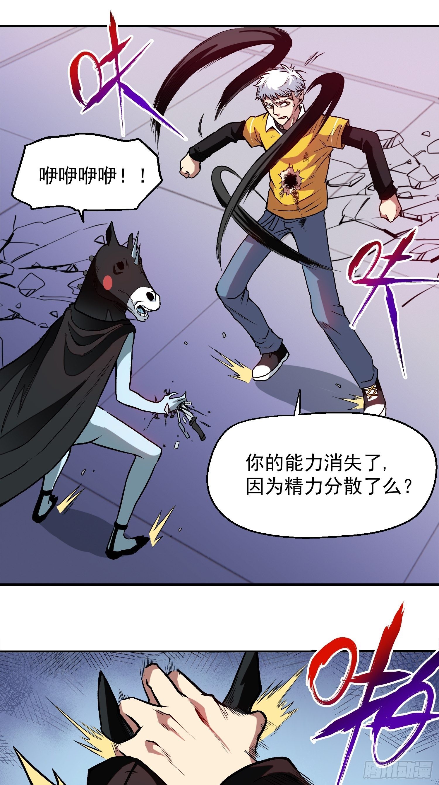 10.打不死的小强28