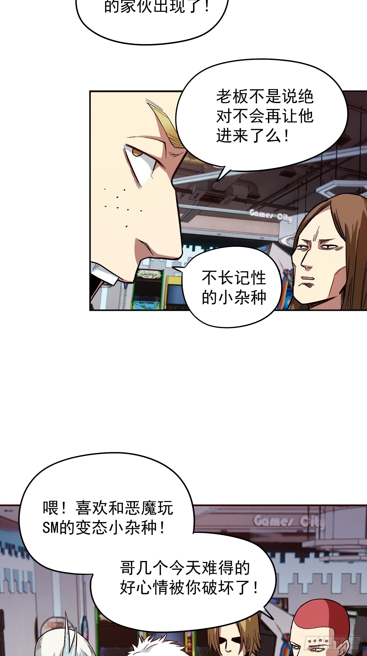 14.游戏厅7