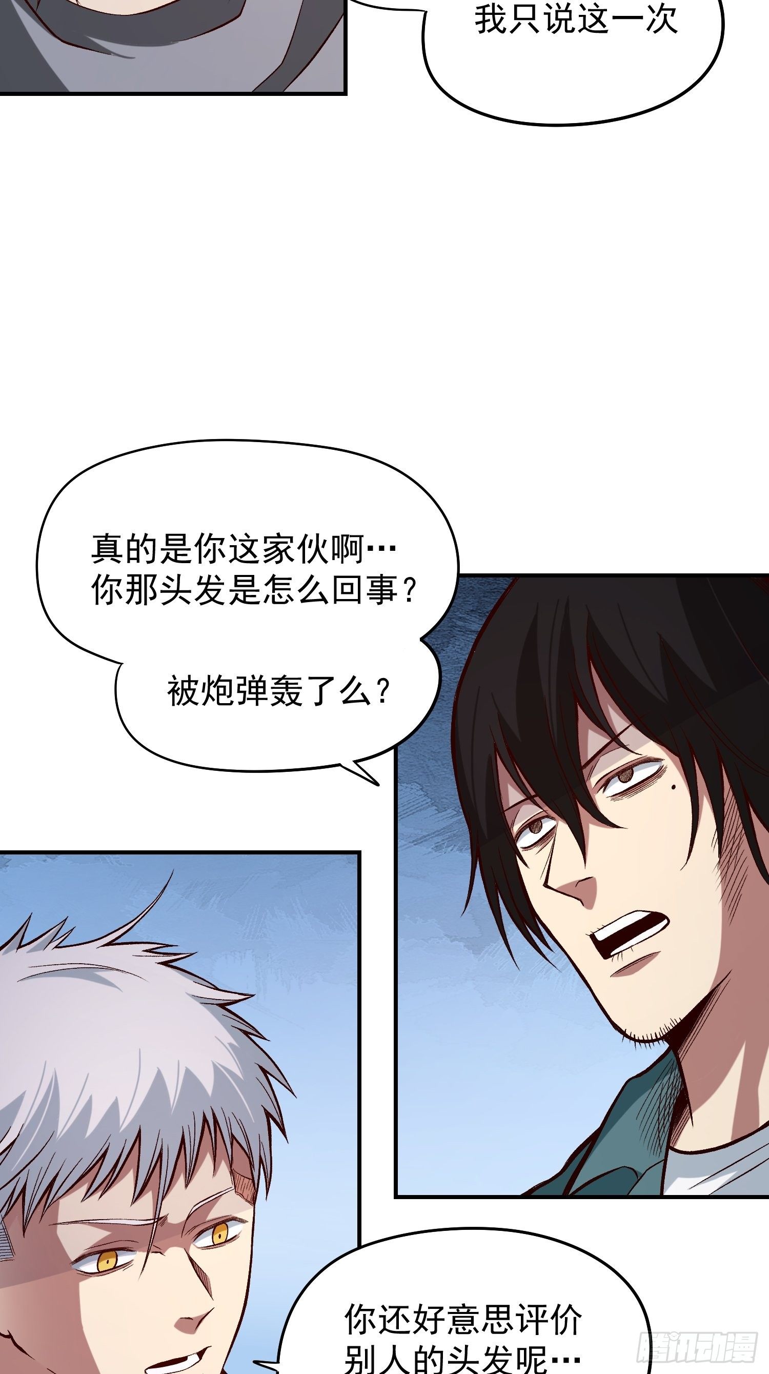 25.儿时的玩伴14