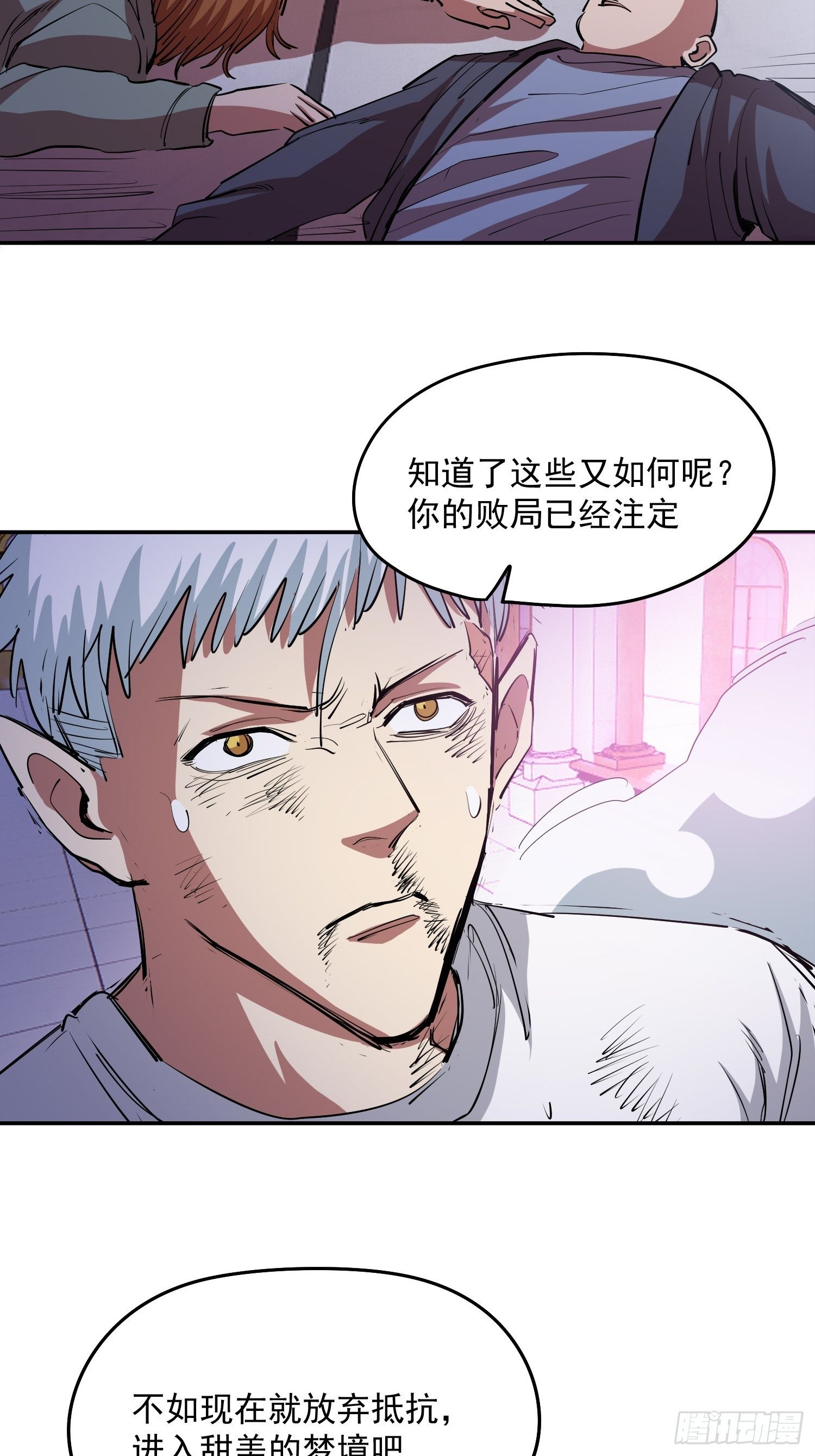 43.力量的来源25