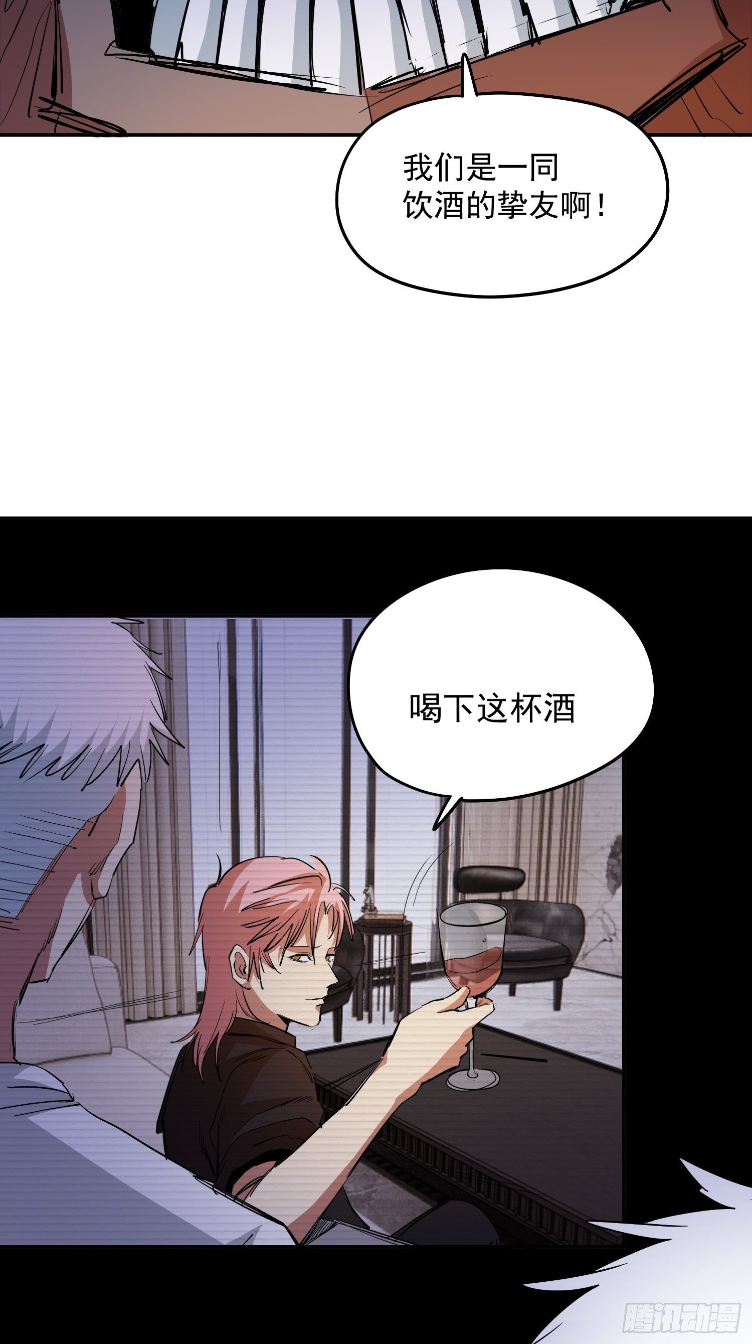 43.力量的来源17